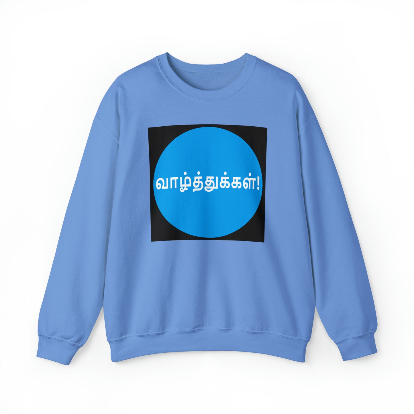 Unisex Heavy Blend™ Crewneck Sweatshirt - Congratulations in Tamil