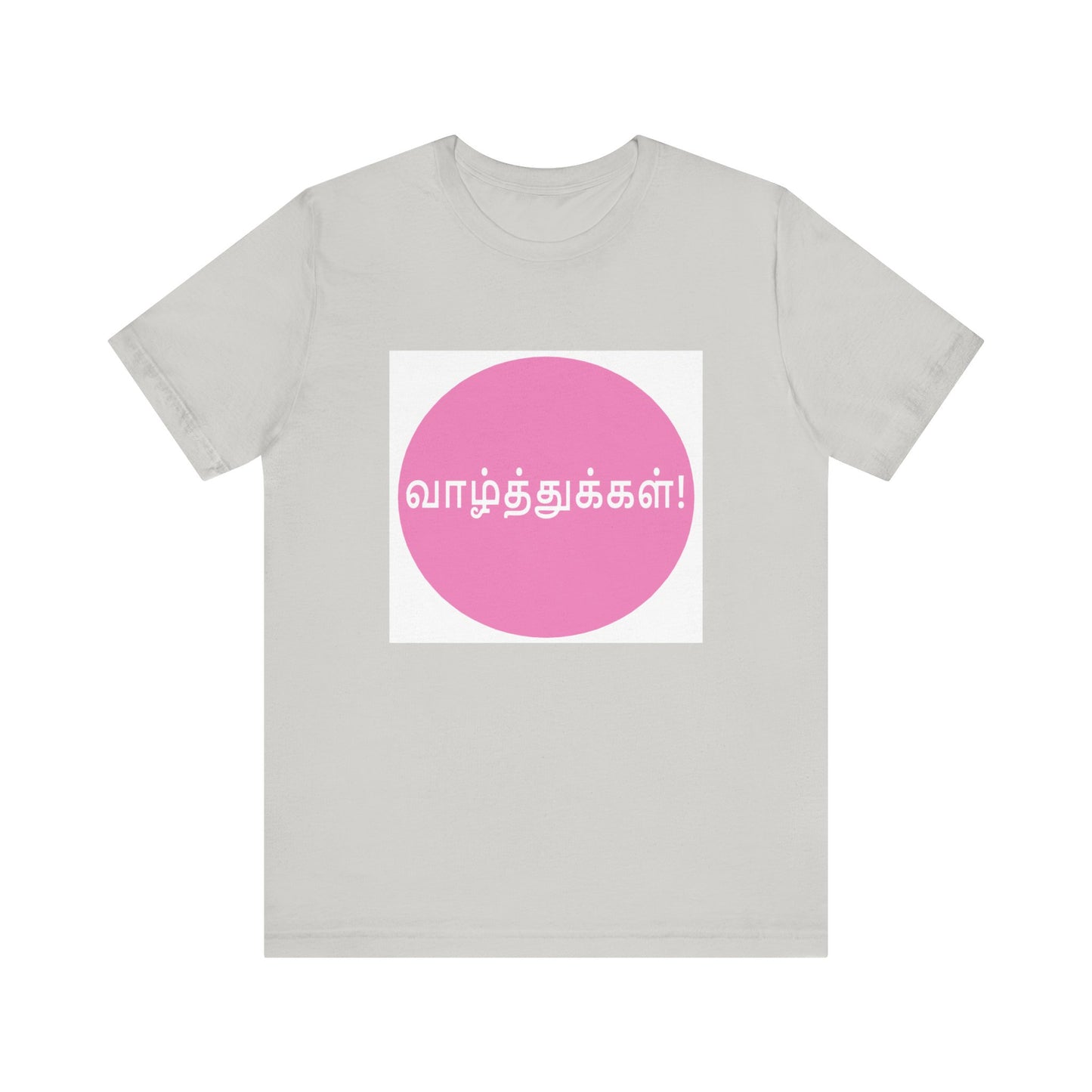 Wishes in Tamil - Jersey Short Sleeve Tee