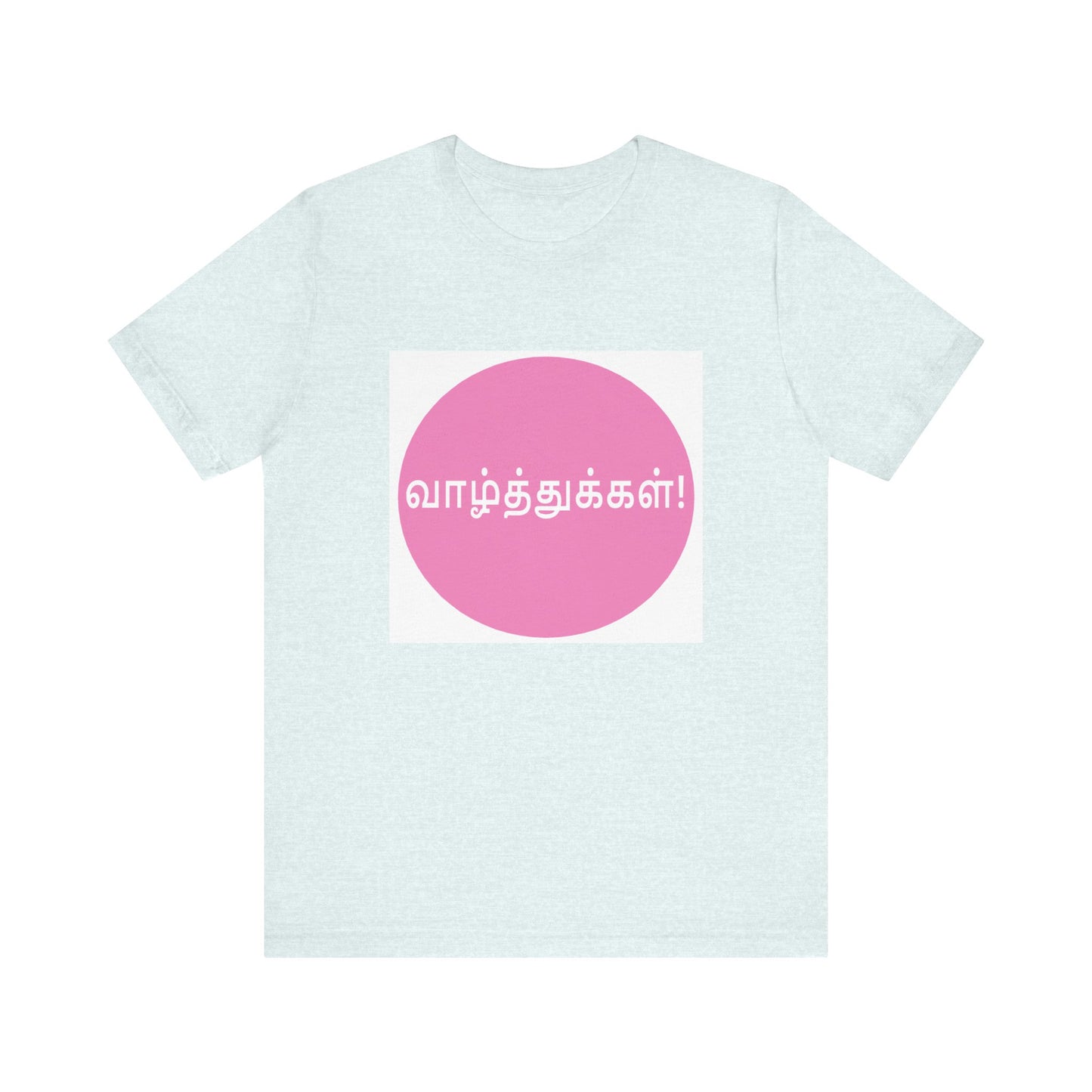 Wishes in Tamil - Jersey Short Sleeve Tee