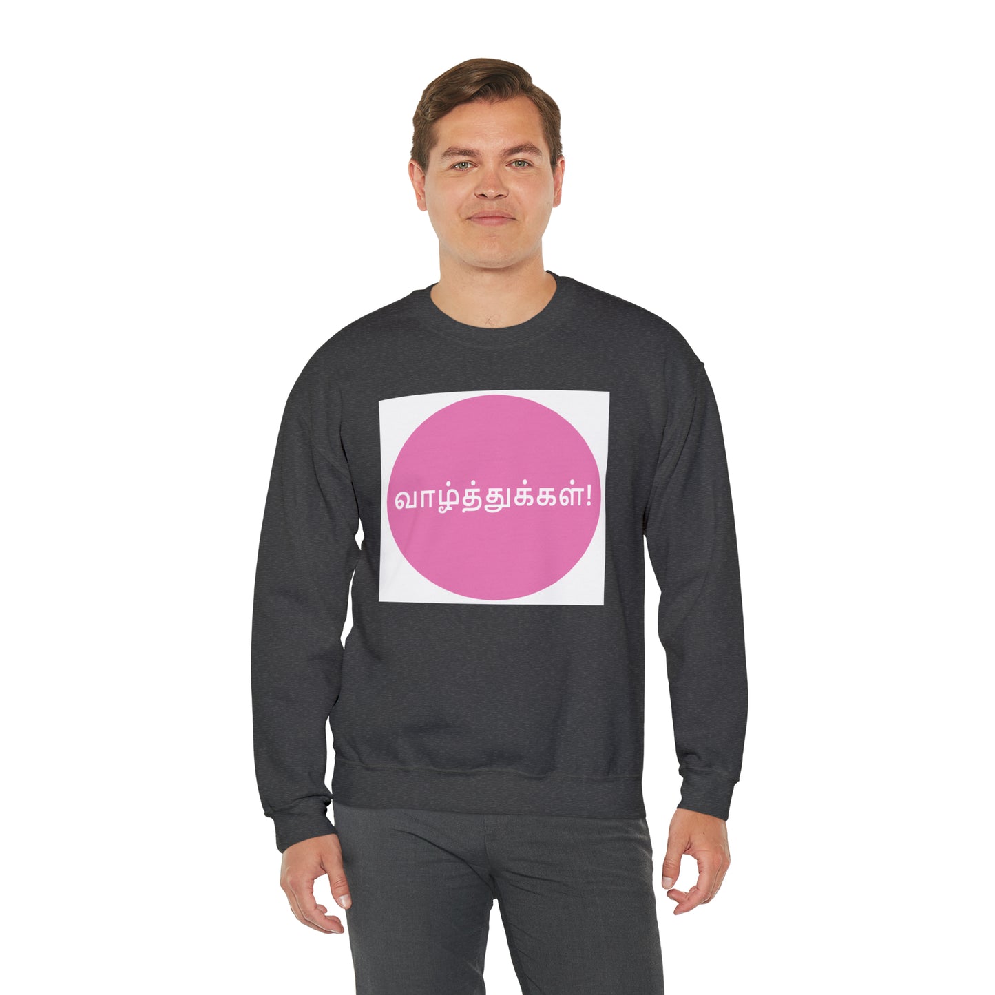 Unisex Heavy Blend™ Crewneck Sweatshirt - Congratulations in Tamil