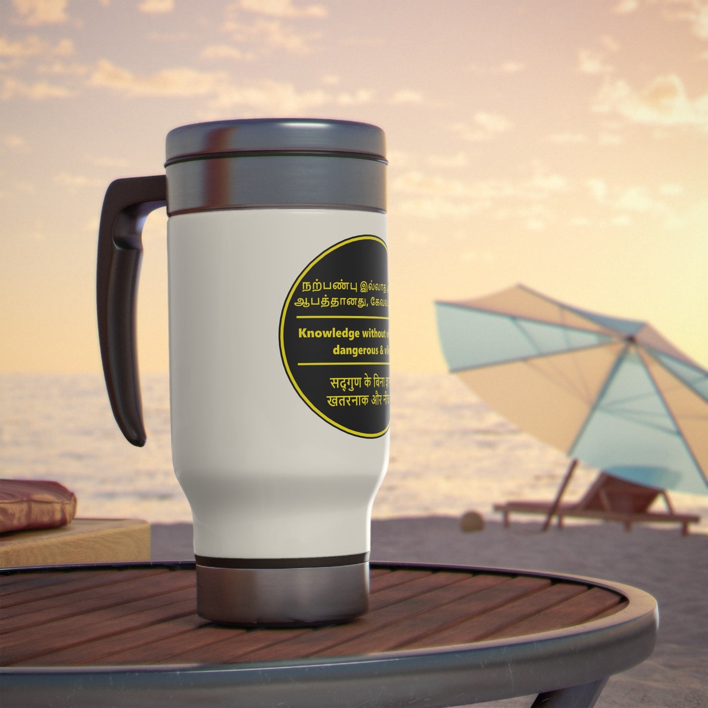 Stainless Steel Travel Mug with Handle, 14oz - Knowledge without virtue is Dangerous & Vile