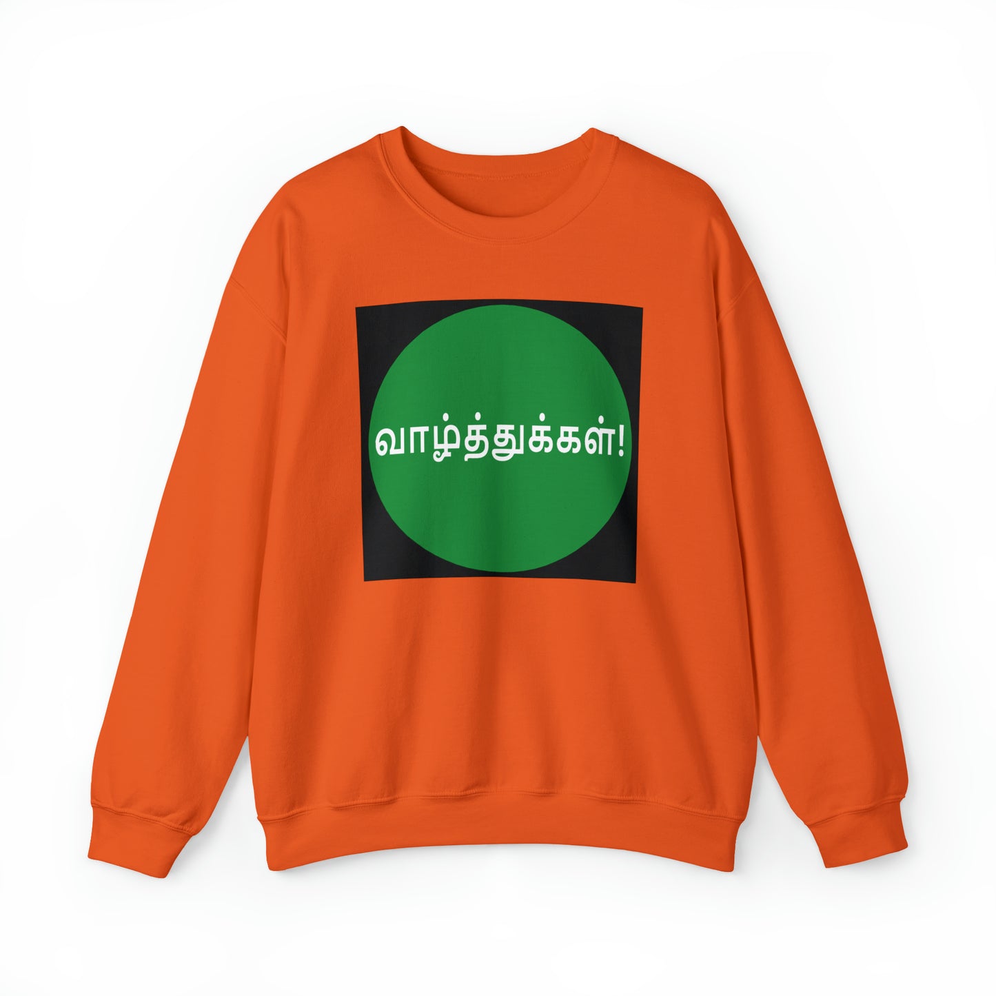 Unisex Heavy Blend™ Crewneck Sweatshirt - Congratulations in Tamil