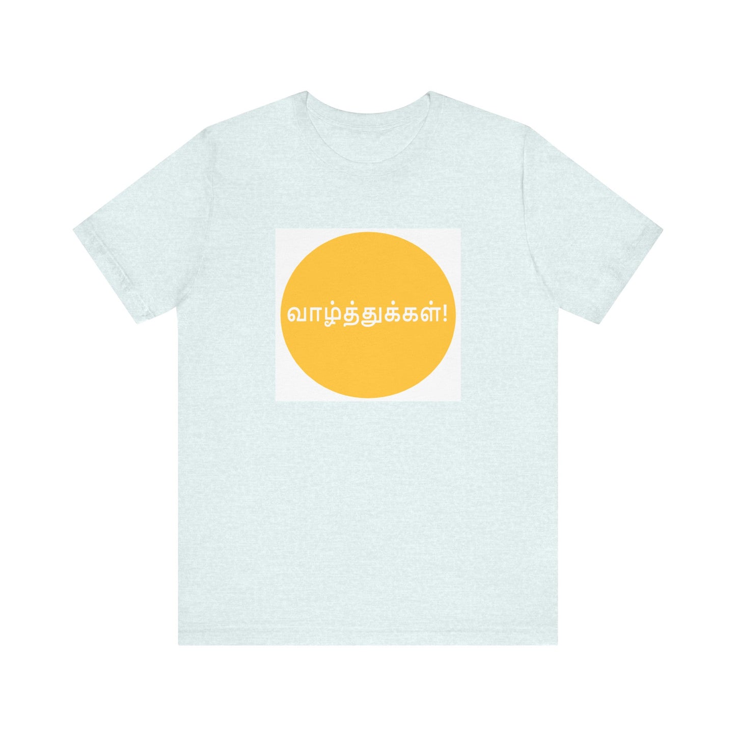 Wishes in Tamil - Jersey Short Sleeve Tee