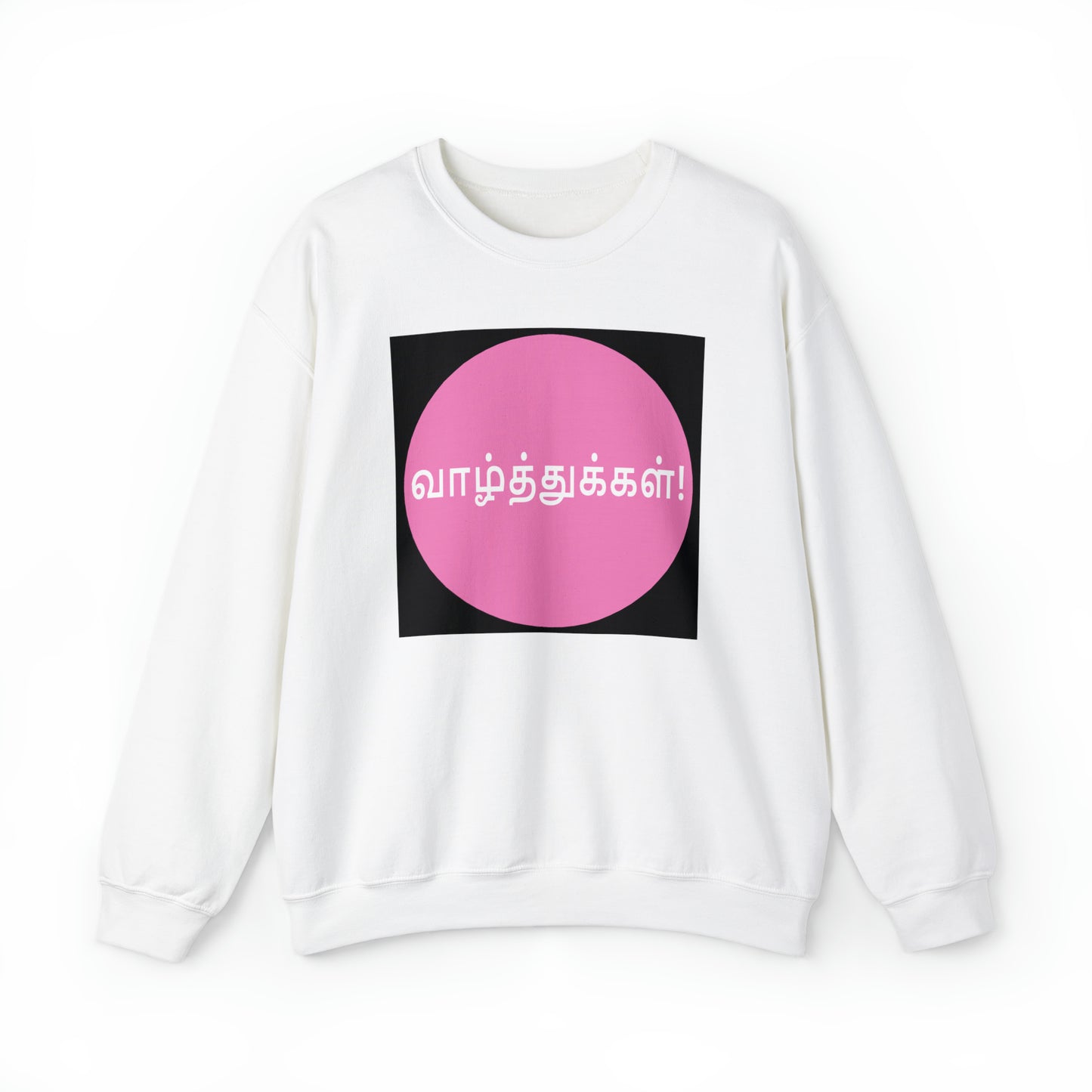 Unisex Heavy Blend™ Crewneck Sweatshirt - Congratulations in Tamil