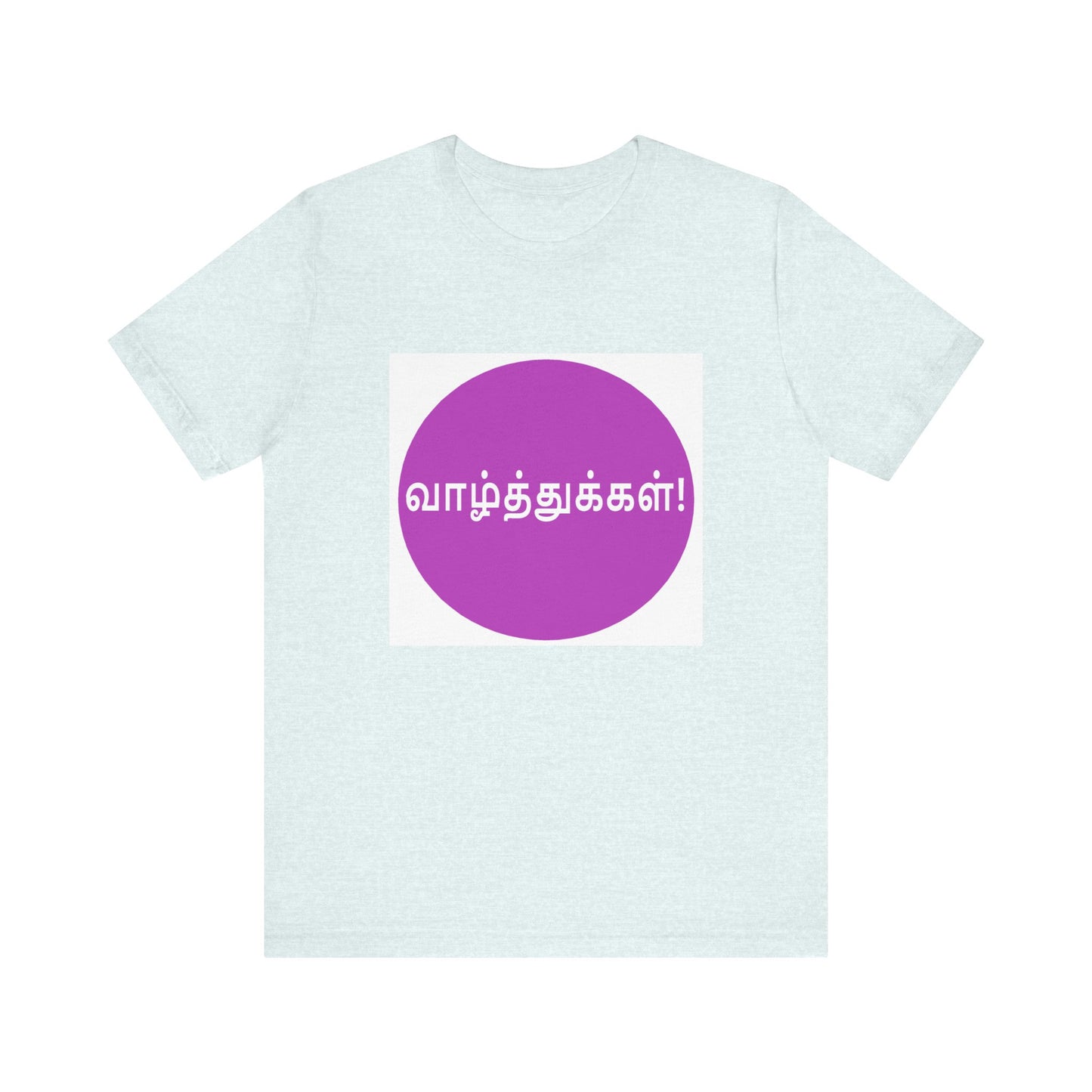 Wishes in Tamil - Jersey Short Sleeve Tee