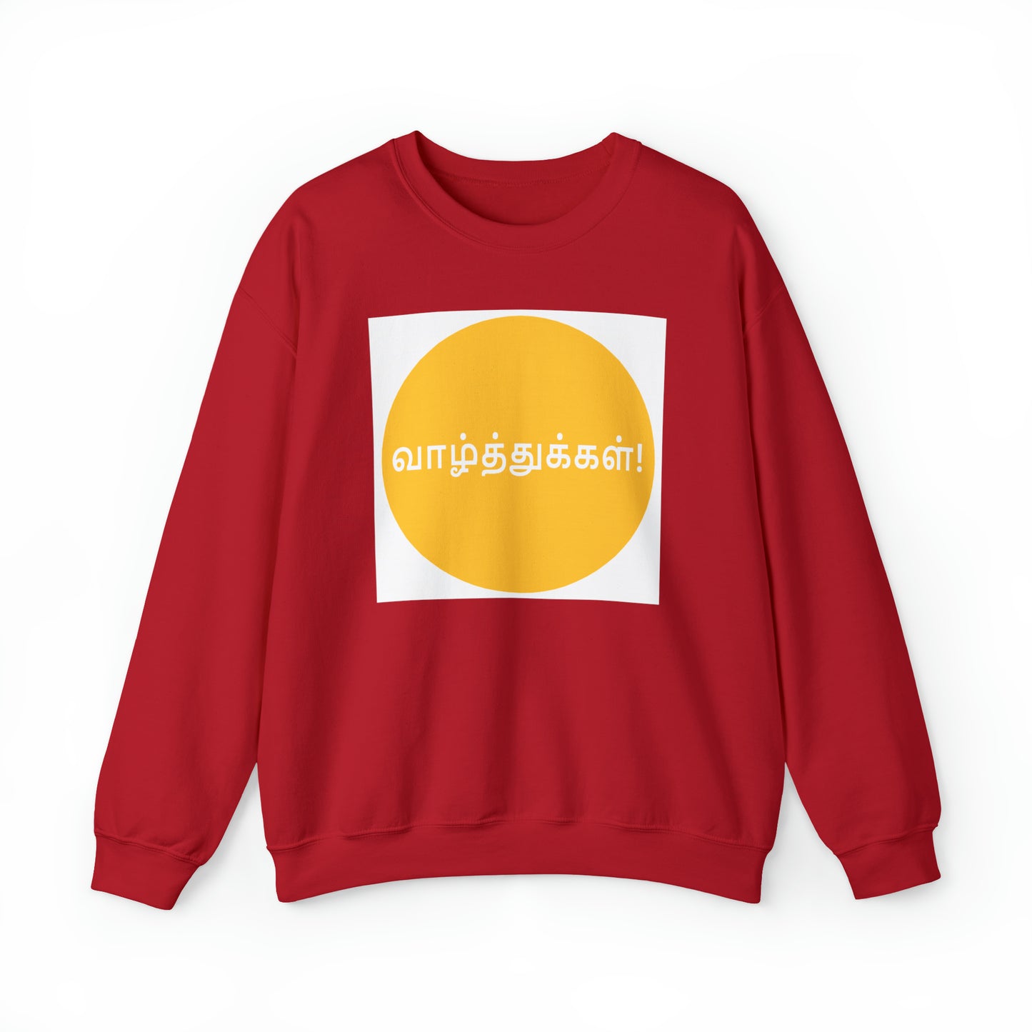 Unisex Heavy Blend™ Crewneck Sweatshirt - Congratulations in Tamil