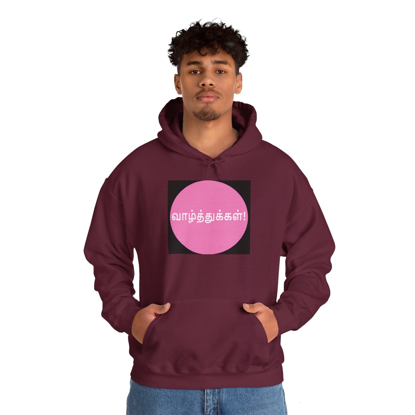 Unisex Heavy Blend™ Hooded Sweatshirt - Congratulations in Tamil