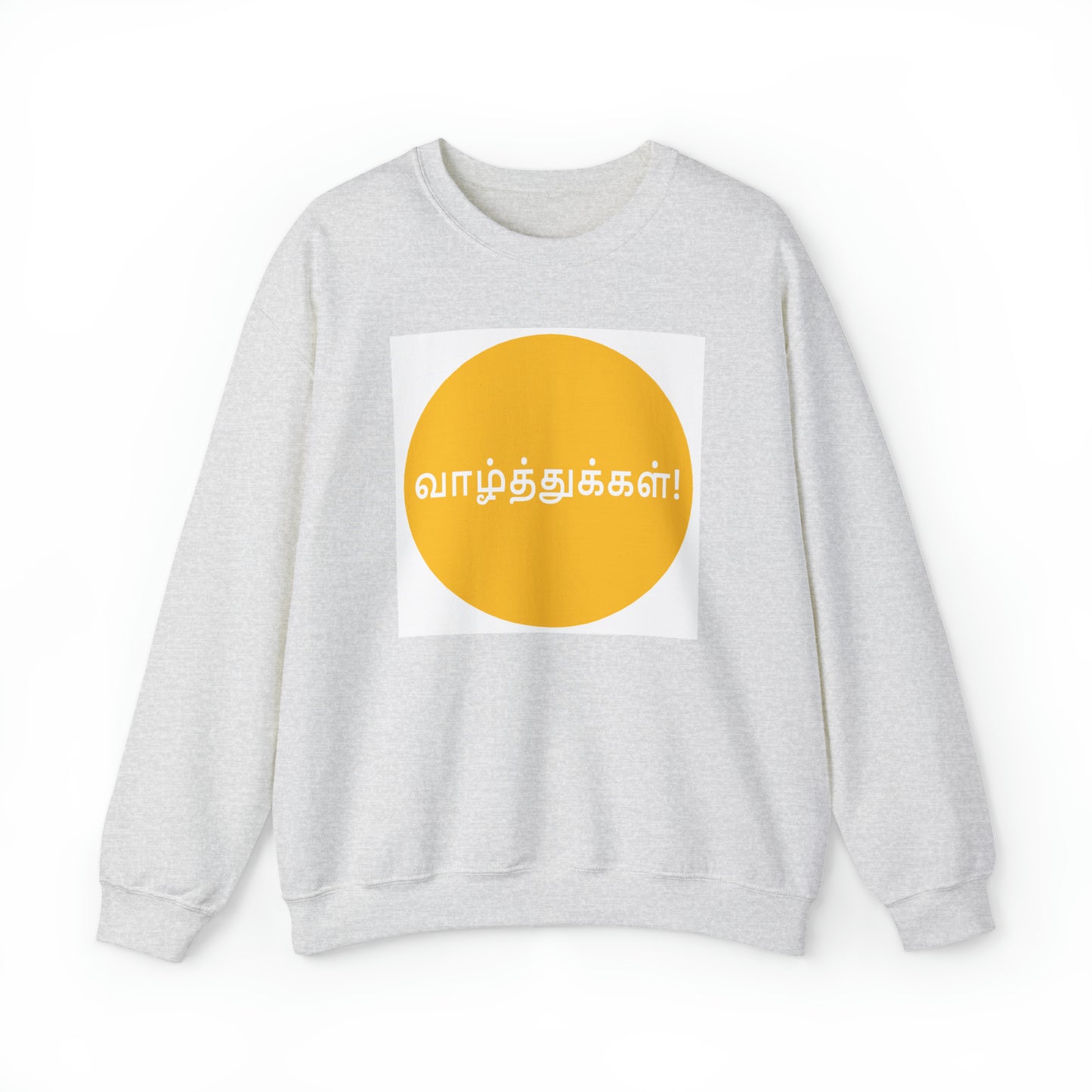 Unisex Heavy Blend™ Crewneck Sweatshirt - Congratulations in Tamil