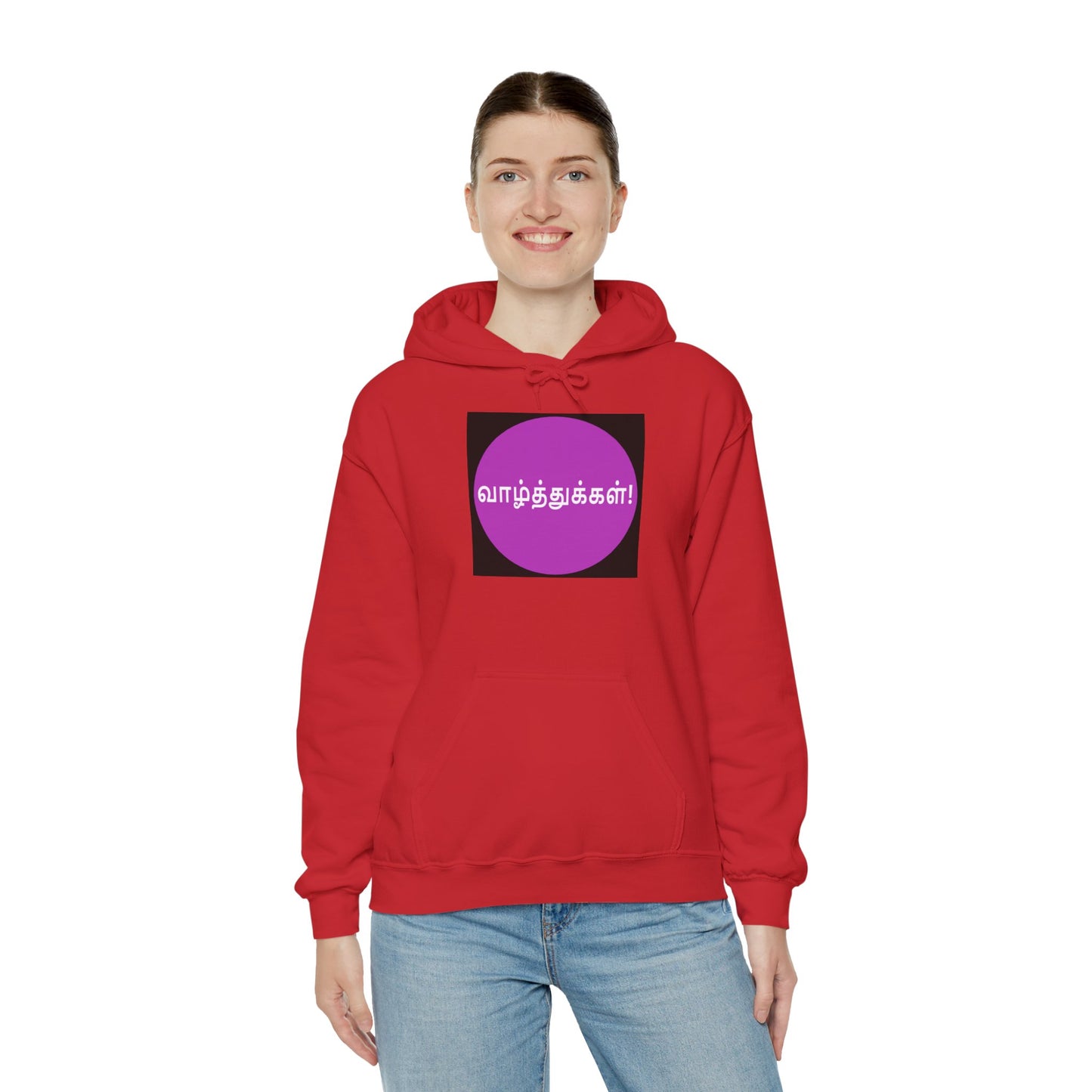 Unisex Heavy Blend™ Hooded Sweatshirt - Congratulations in Tamil