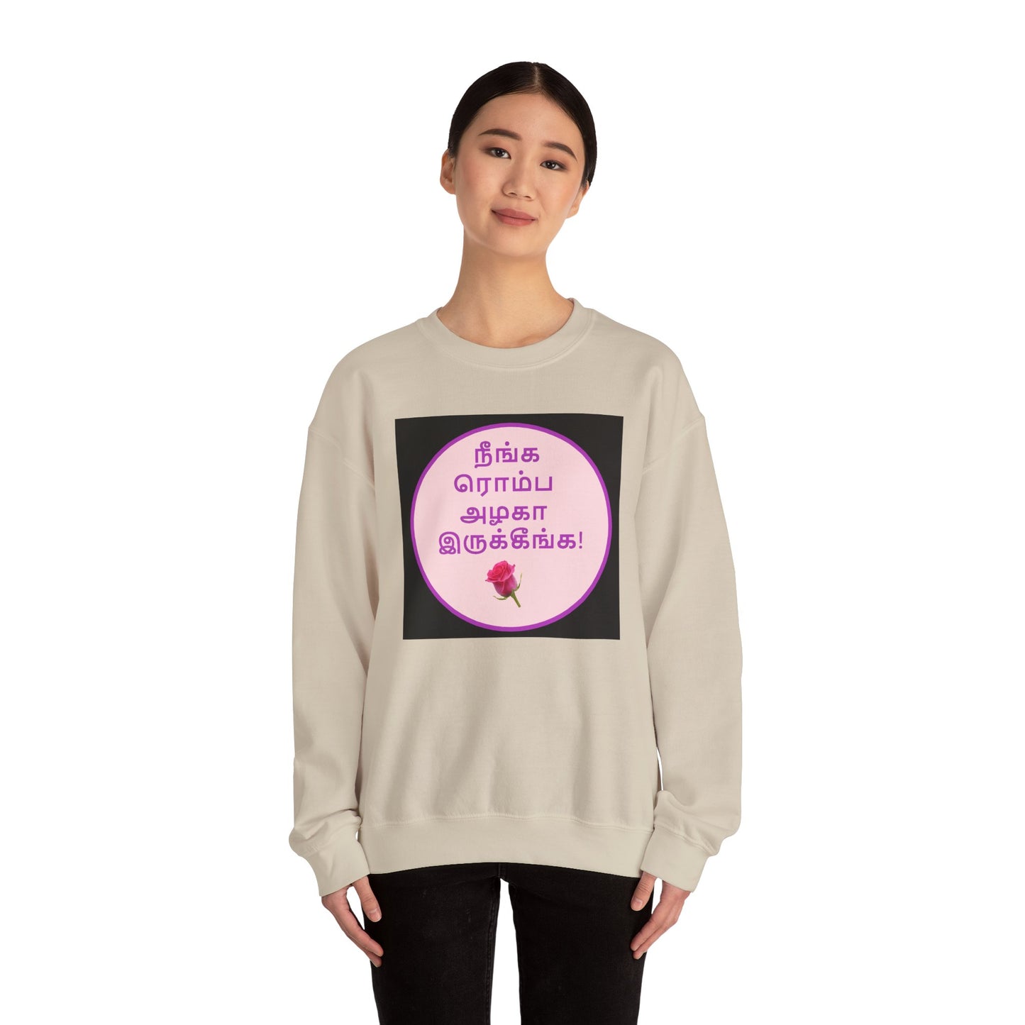 Unisex Heavy Blend™ Crewneck Sweatshirt - Tamil Romantic Words நீங்க ரொம்ப அழகா இருக்கீங்க