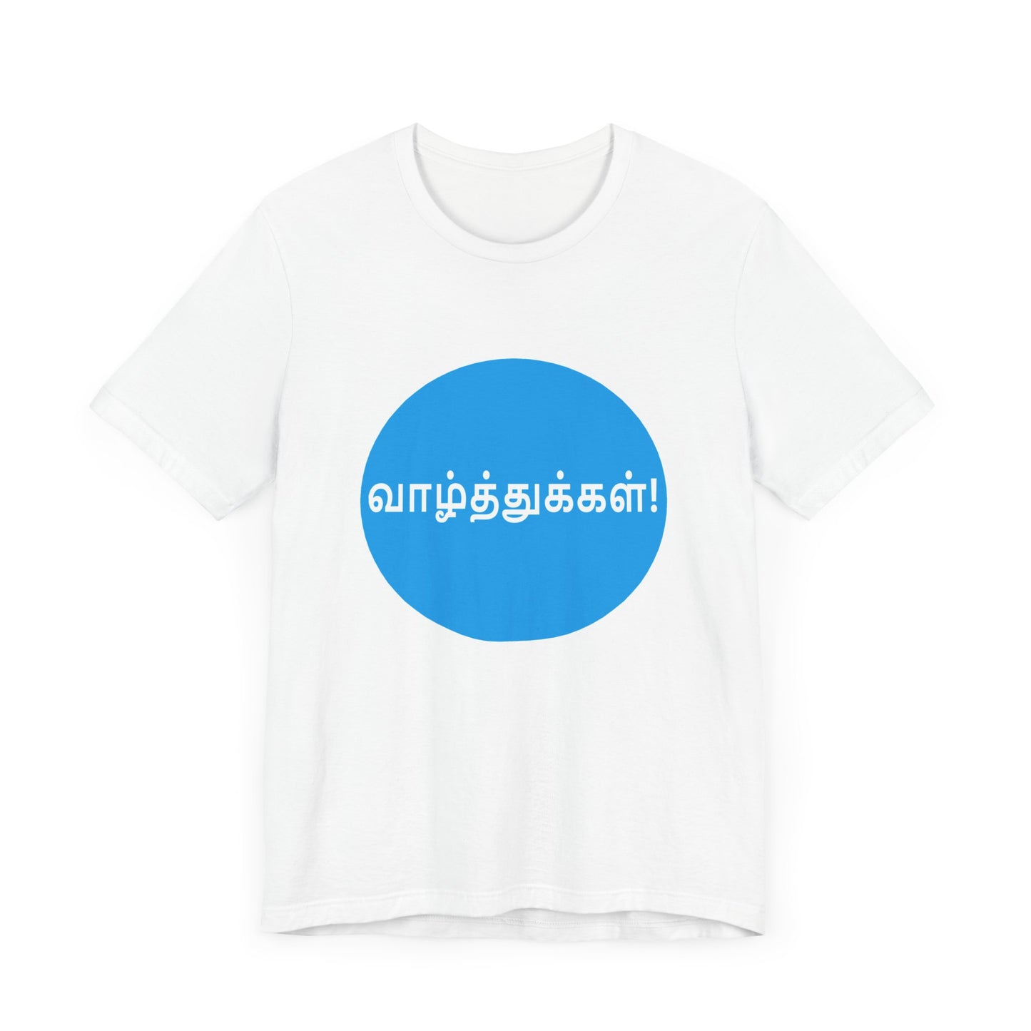 Unisex Jersey Short Sleeve Tee - Wishes in Tamil