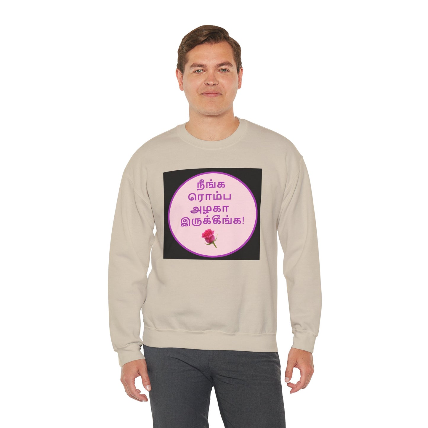 Unisex Heavy Blend™ Crewneck Sweatshirt - Tamil Romantic Words நீங்க ரொம்ப அழகா இருக்கீங்க