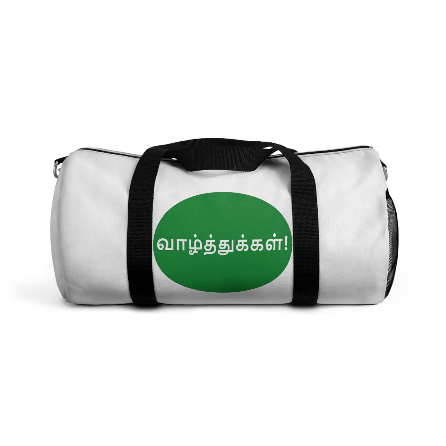 Duffel Bag - Congratulations in Tamil