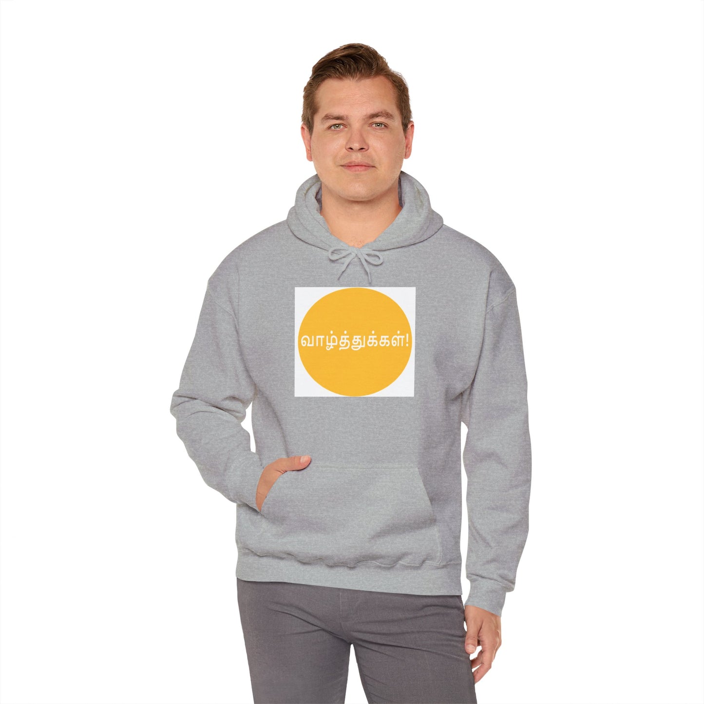 Unisex Heavy Blend™ Hooded Sweatshirt - Congratulations in Tamil