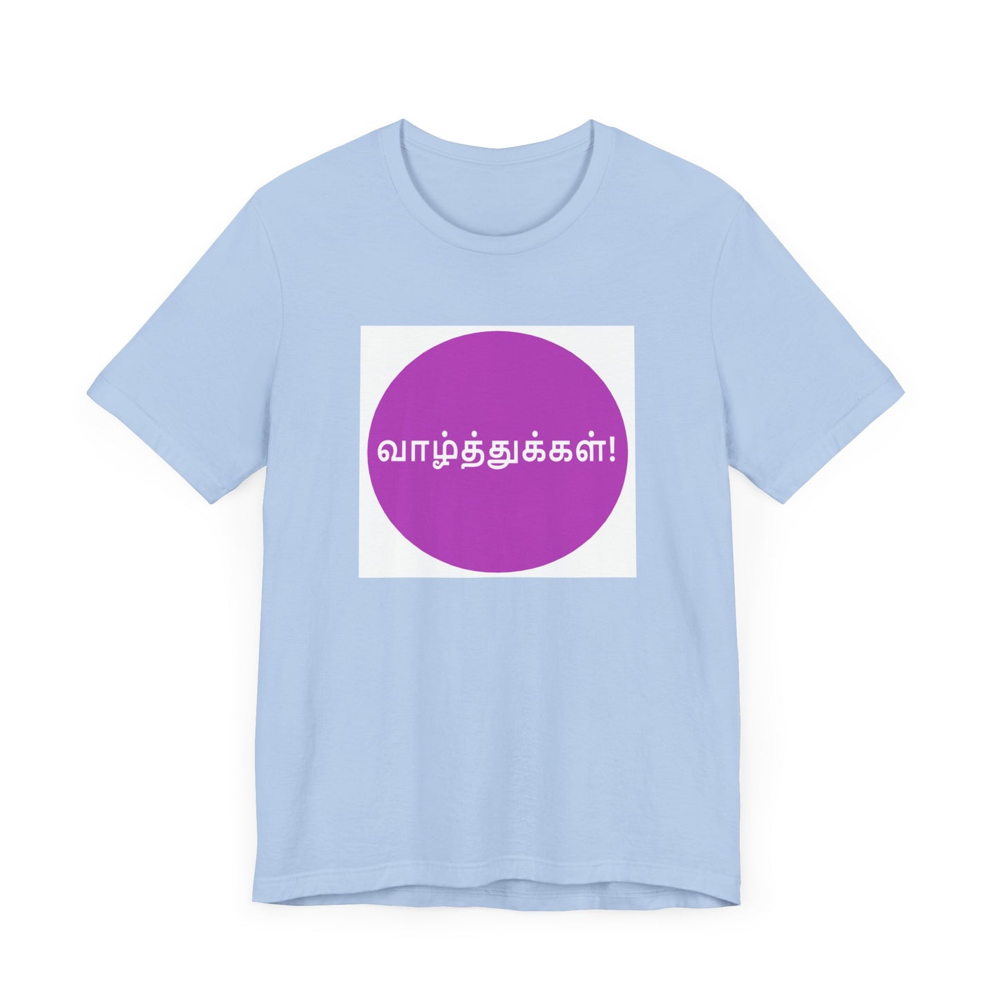 Wishes in Tamil - Jersey Short Sleeve Tee