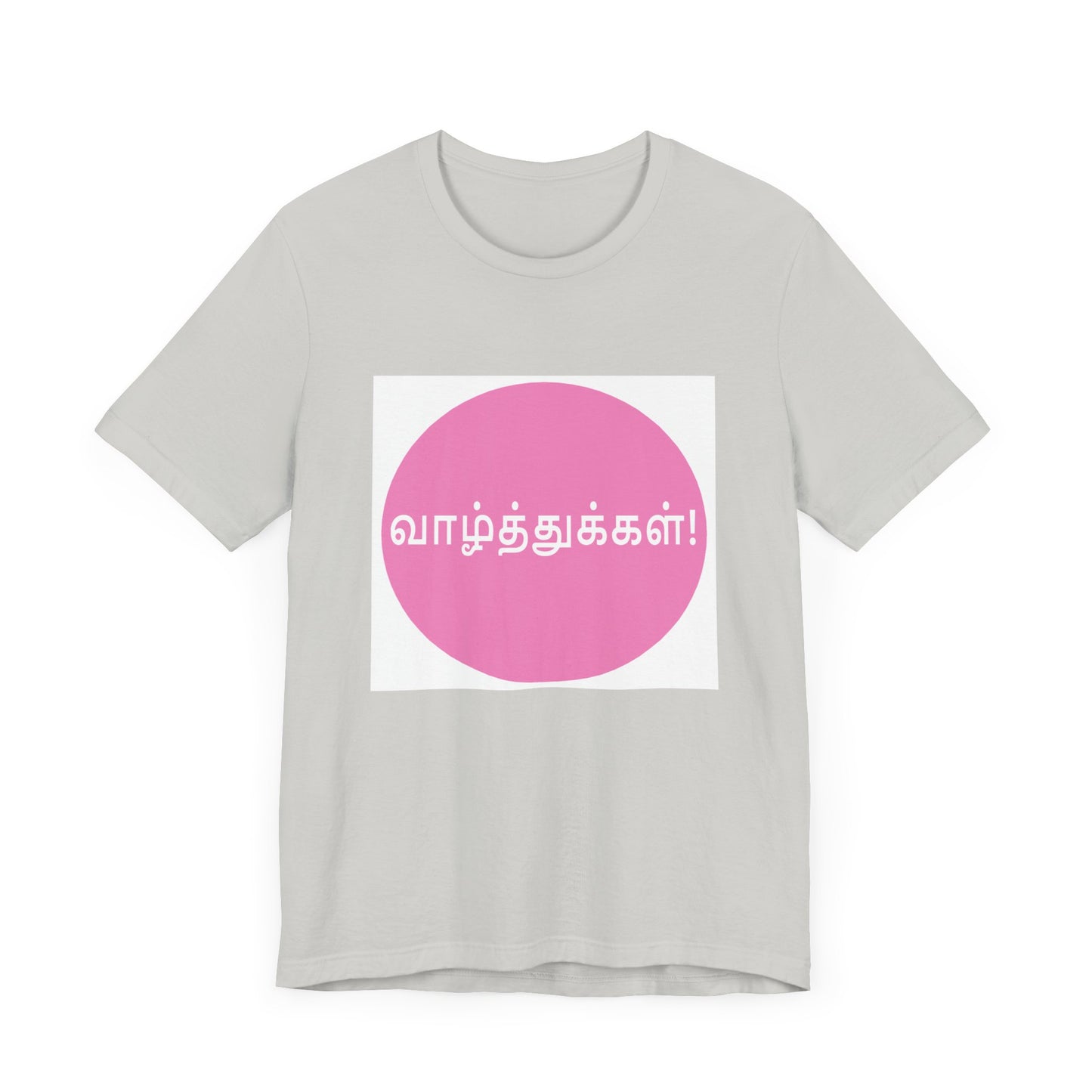 Wishes in Tamil - Jersey Short Sleeve Tee