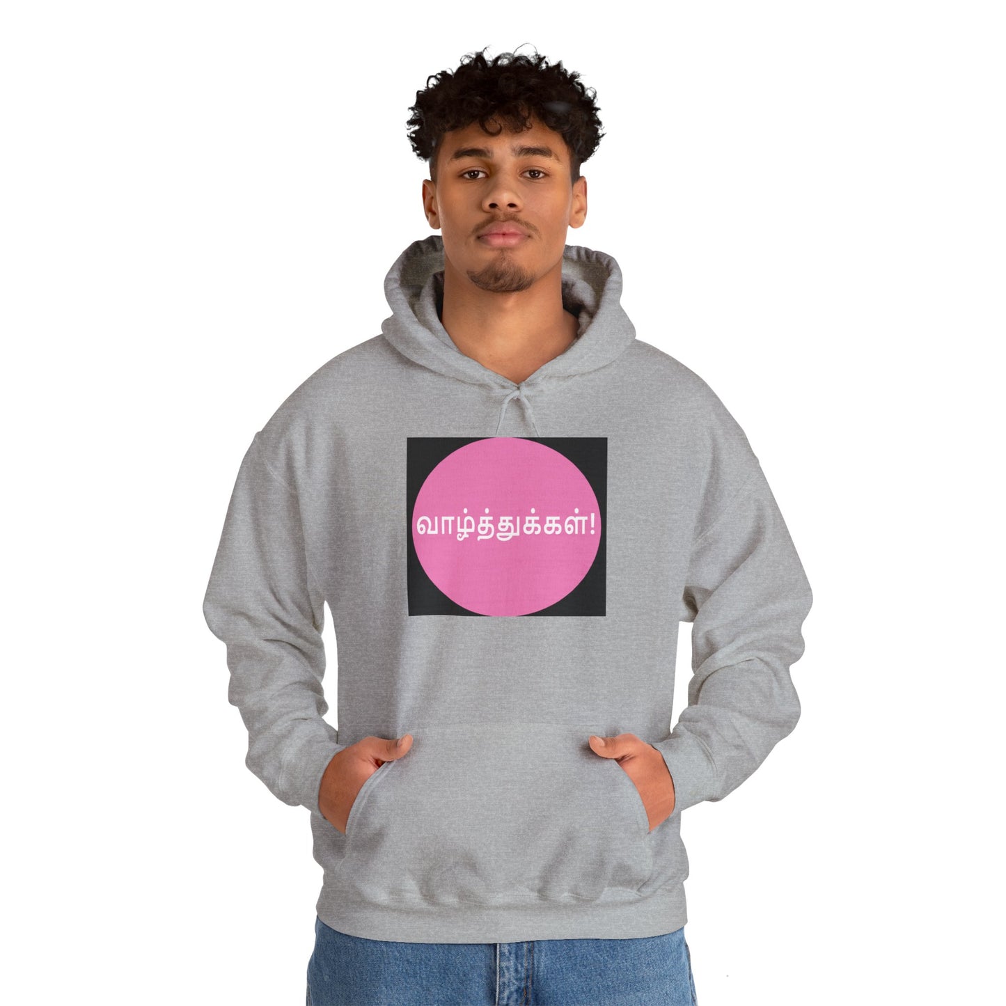 Unisex Heavy Blend™ Hooded Sweatshirt - Congratulations in Tamil