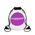 Drawstring Bag - Tamil Wishes