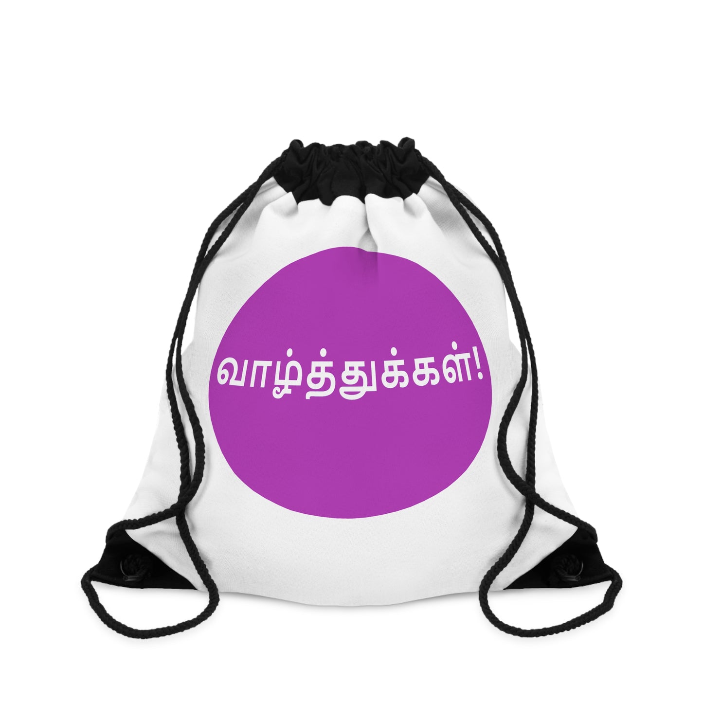 Drawstring Bag - Tamil Wishes