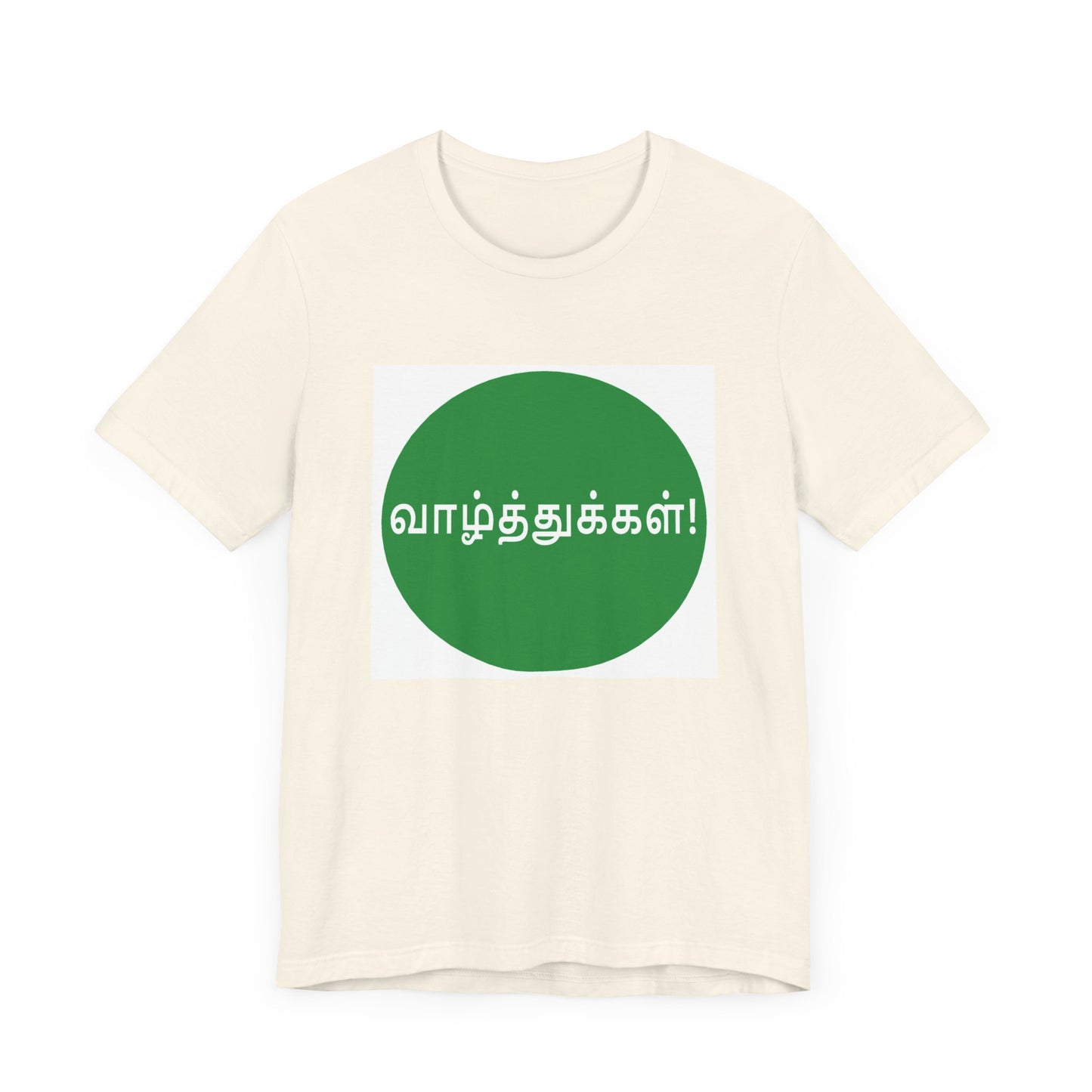 Wishes in Tamil - Jersey Short Sleeve Tee