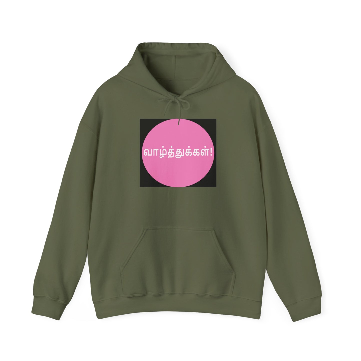 Unisex Heavy Blend™ Hooded Sweatshirt - Congratulations in Tamil