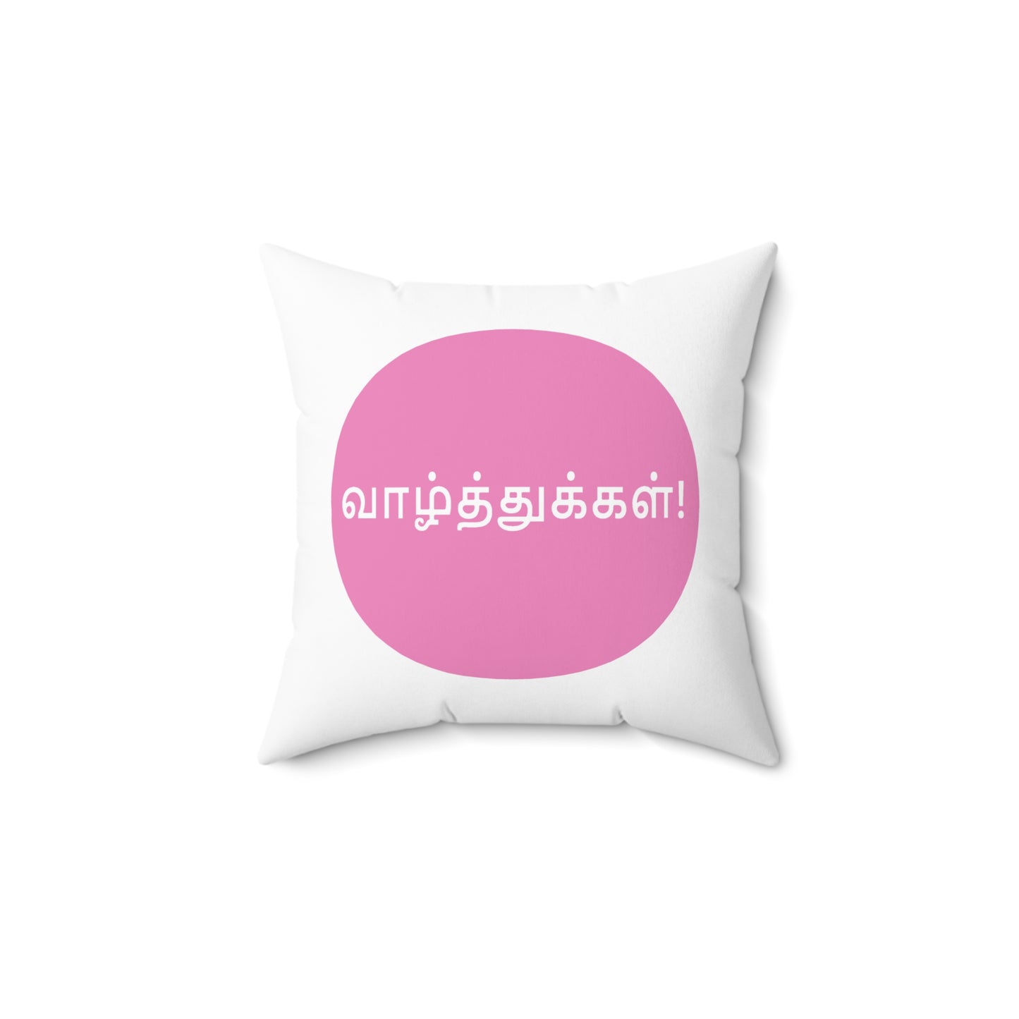 Spun Polyester Square Pillow - Vaazhthukkal - Congratulations in Tamil