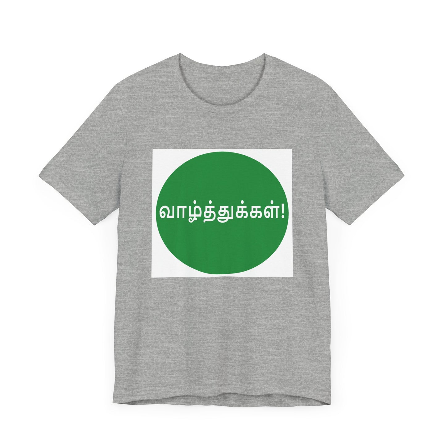 Wishes in Tamil - Jersey Short Sleeve Tee