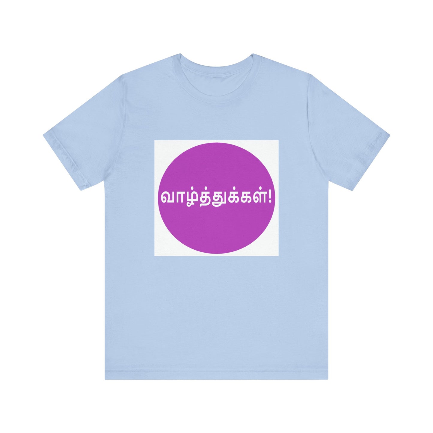 Wishes in Tamil - Jersey Short Sleeve Tee