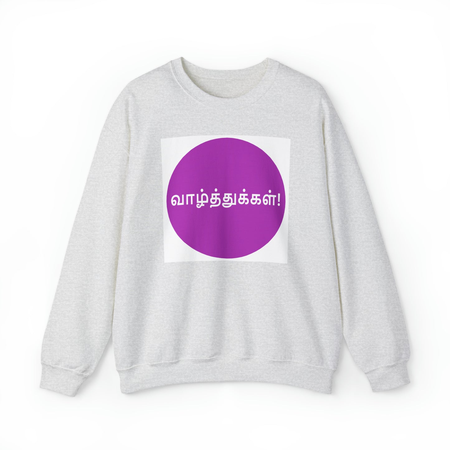 Unisex Heavy Blend™ Crewneck Sweatshirt - Congratulations in Tamil