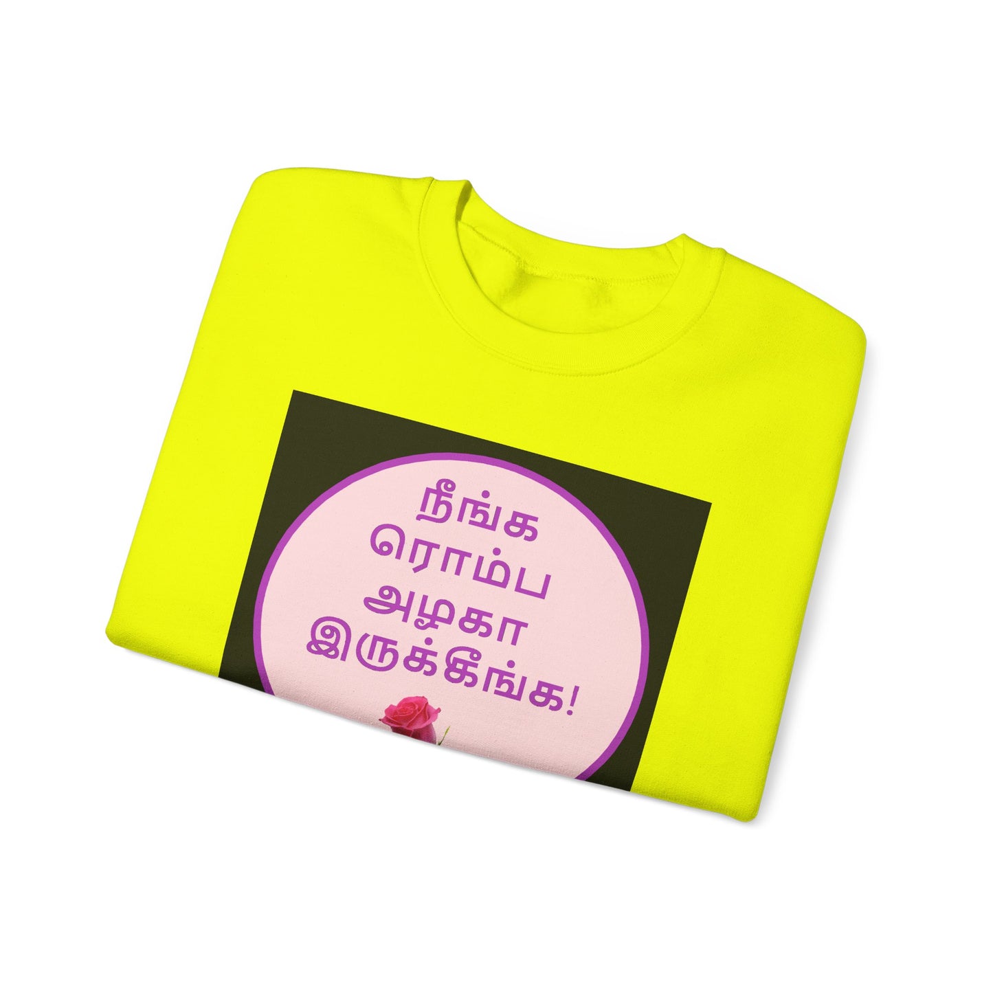 Unisex Heavy Blend™ Crewneck Sweatshirt - Tamil Romantic Words நீங்க ரொம்ப அழகா இருக்கீங்க