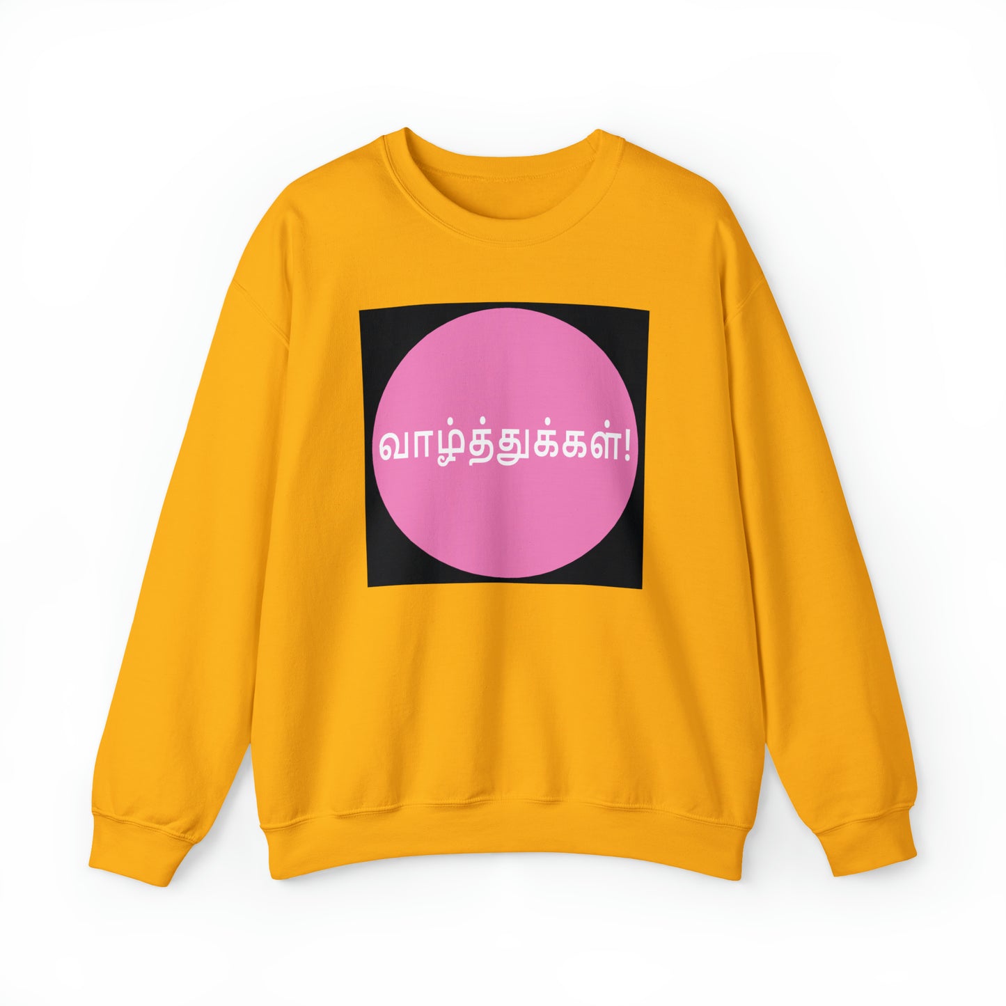 Unisex Heavy Blend™ Crewneck Sweatshirt - Congratulations in Tamil