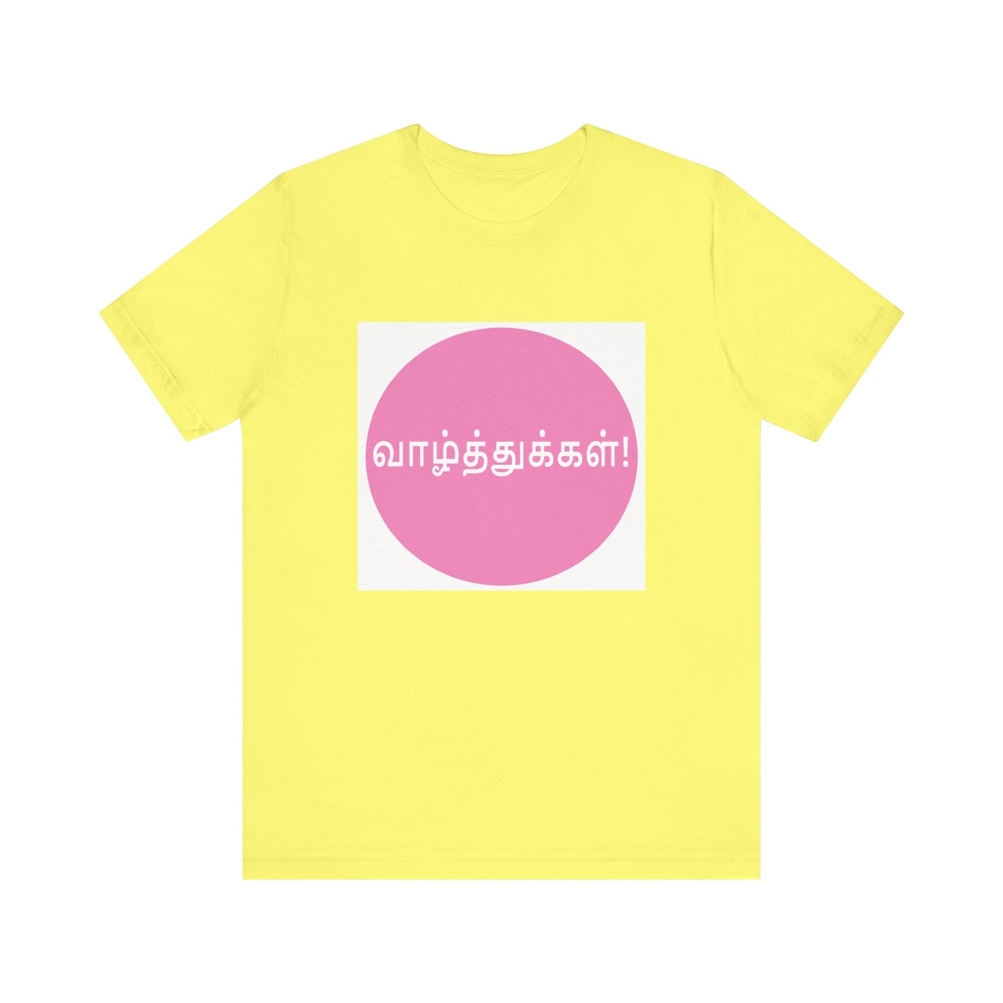 Wishes in Tamil - Jersey Short Sleeve Tee