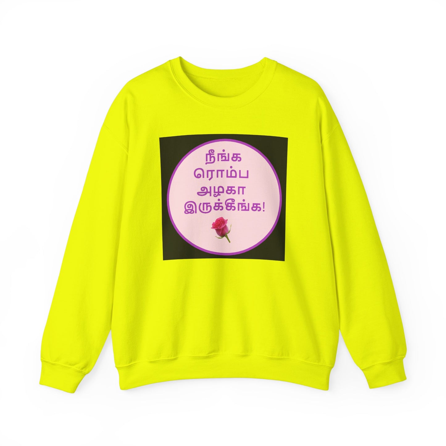 Unisex Heavy Blend™ Crewneck Sweatshirt - Tamil Romantic Words நீங்க ரொம்ப அழகா இருக்கீங்க