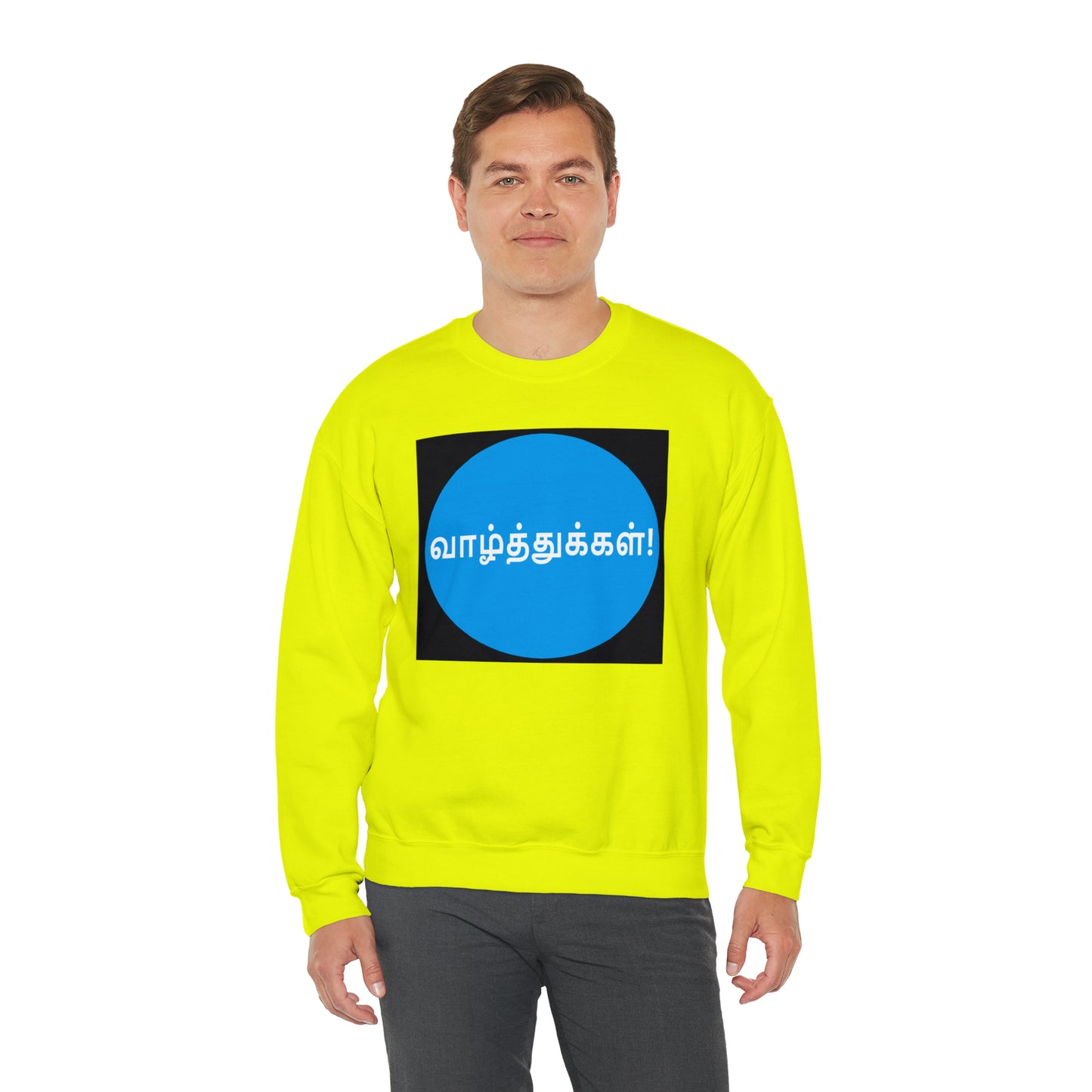 Unisex Heavy Blend™ Crewneck Sweatshirt - Congratulations in Tamil