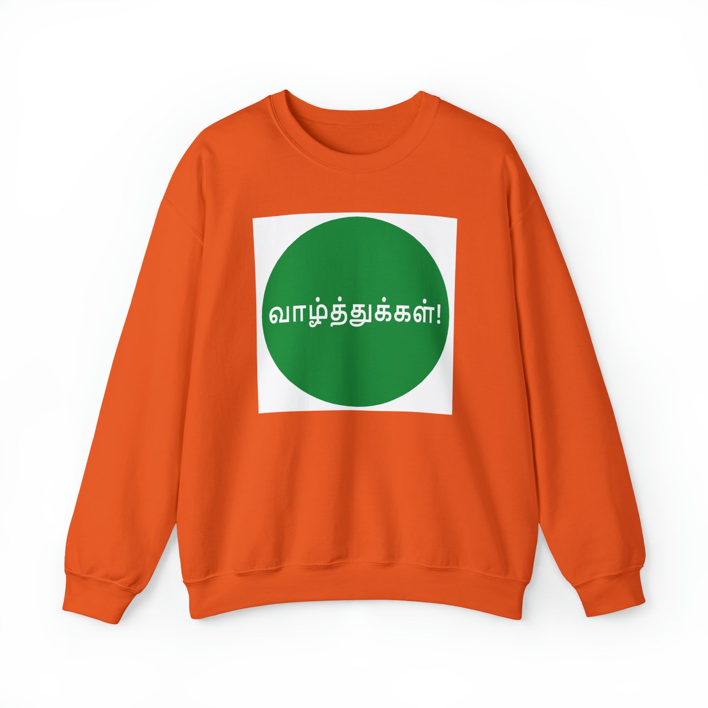 Unisex Heavy Blend™ Crewneck Sweatshirt - Congratulations in Tamil