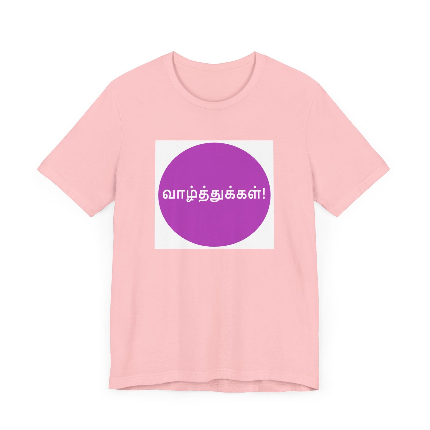 Wishes in Tamil - Jersey Short Sleeve Tee