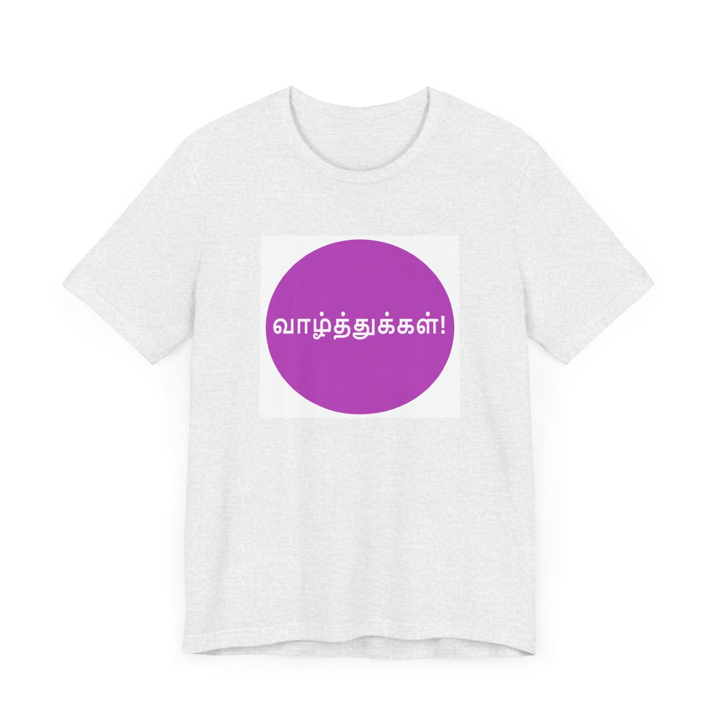 Wishes in Tamil - Jersey Short Sleeve Tee