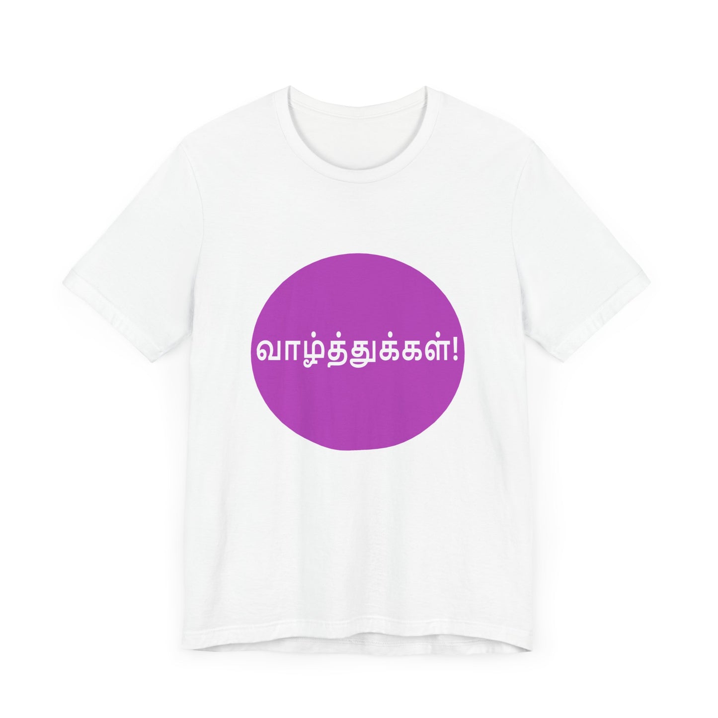 Wishes in Tamil - Jersey Short Sleeve Tee