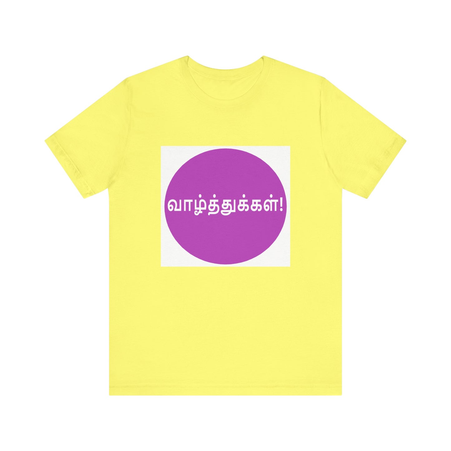 Wishes in Tamil - Jersey Short Sleeve Tee