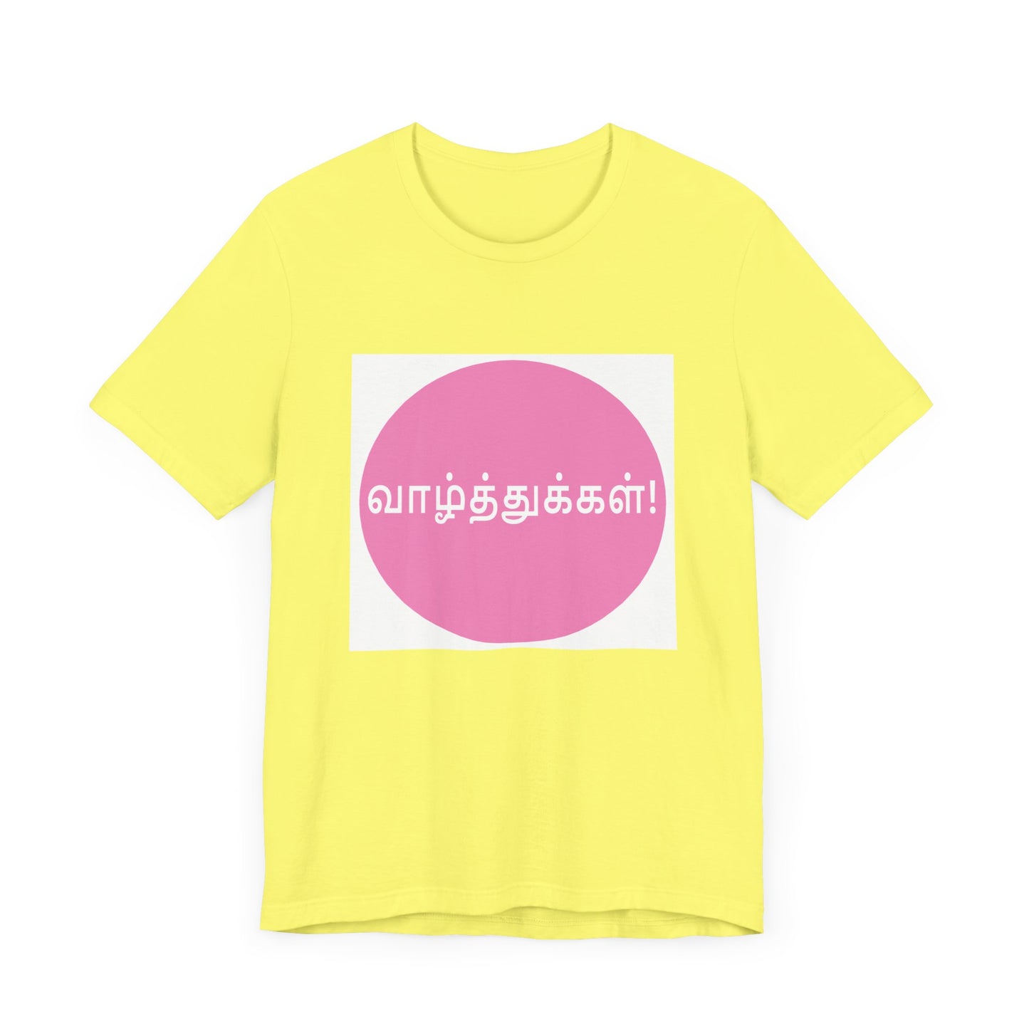 Wishes in Tamil - Jersey Short Sleeve Tee