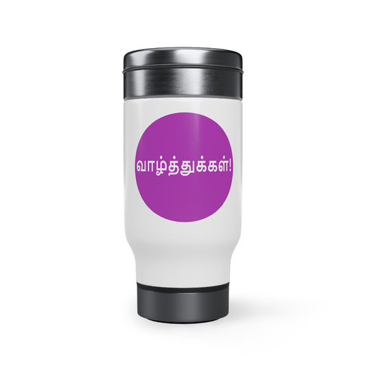 Stainless Steel Travel Mug with Handle, 14oz - Tamil Wishes