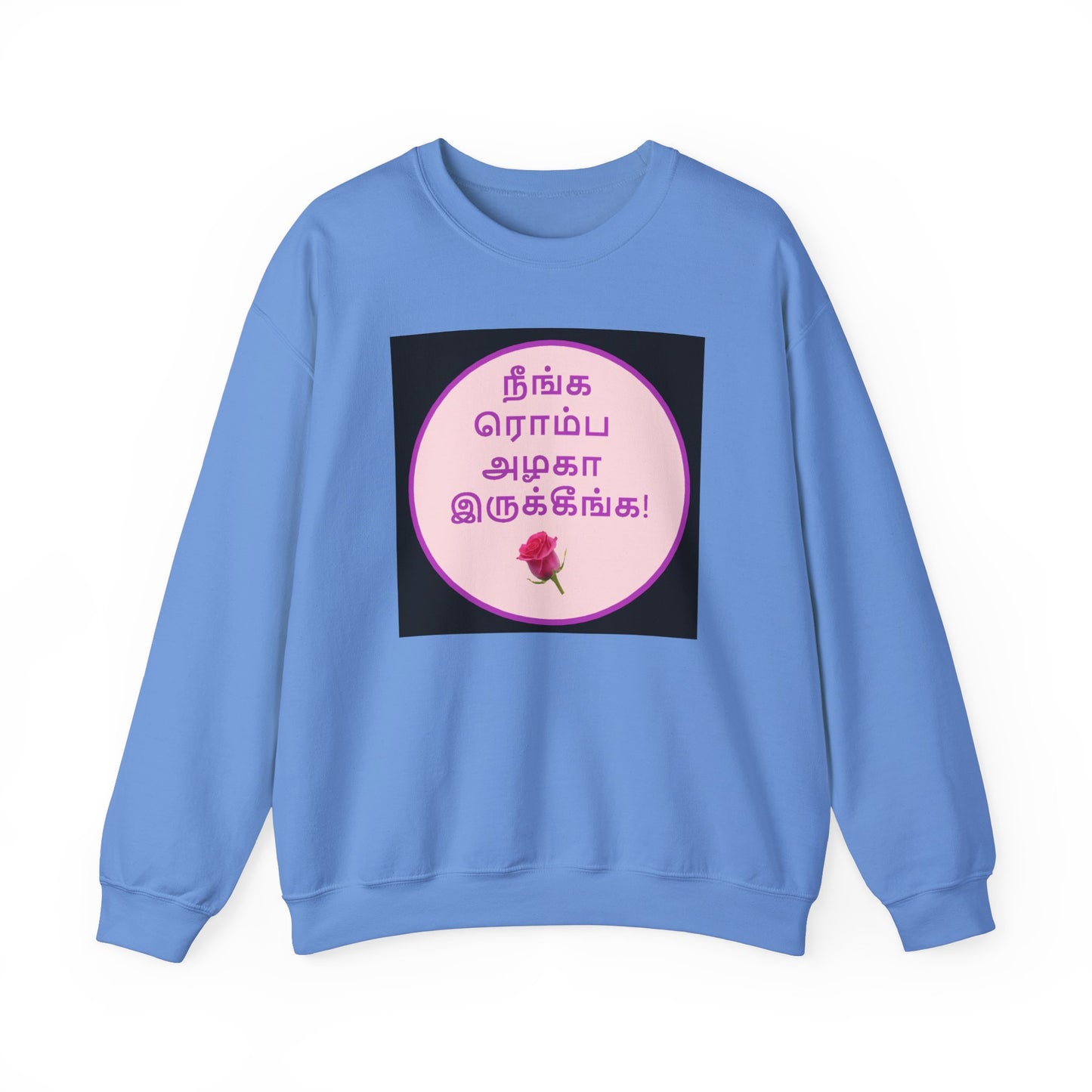 Unisex Heavy Blend™ Crewneck Sweatshirt - Tamil Romantic Words நீங்க ரொம்ப அழகா இருக்கீங்க