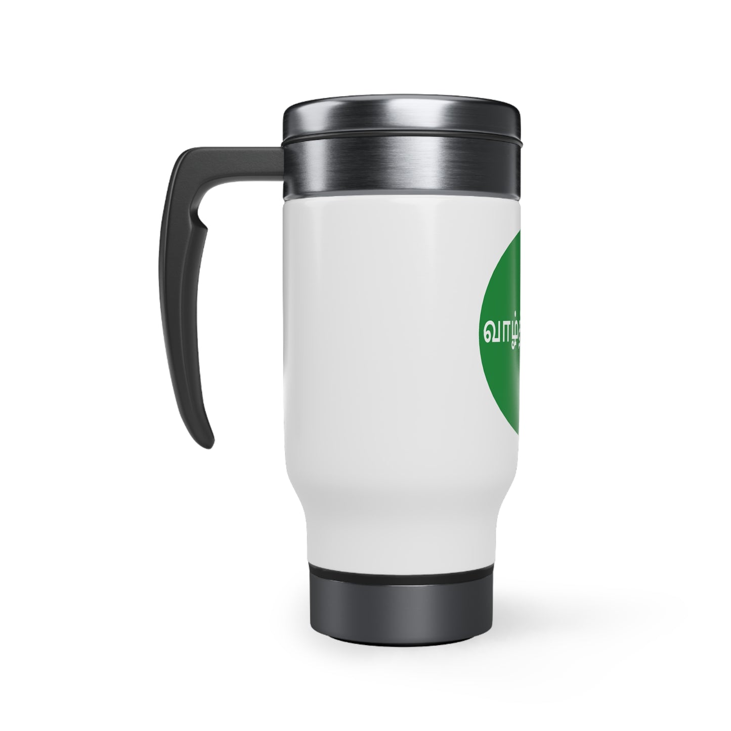 Stainless Steel Travel Mug with Handle, 14oz - Tamil Wishes