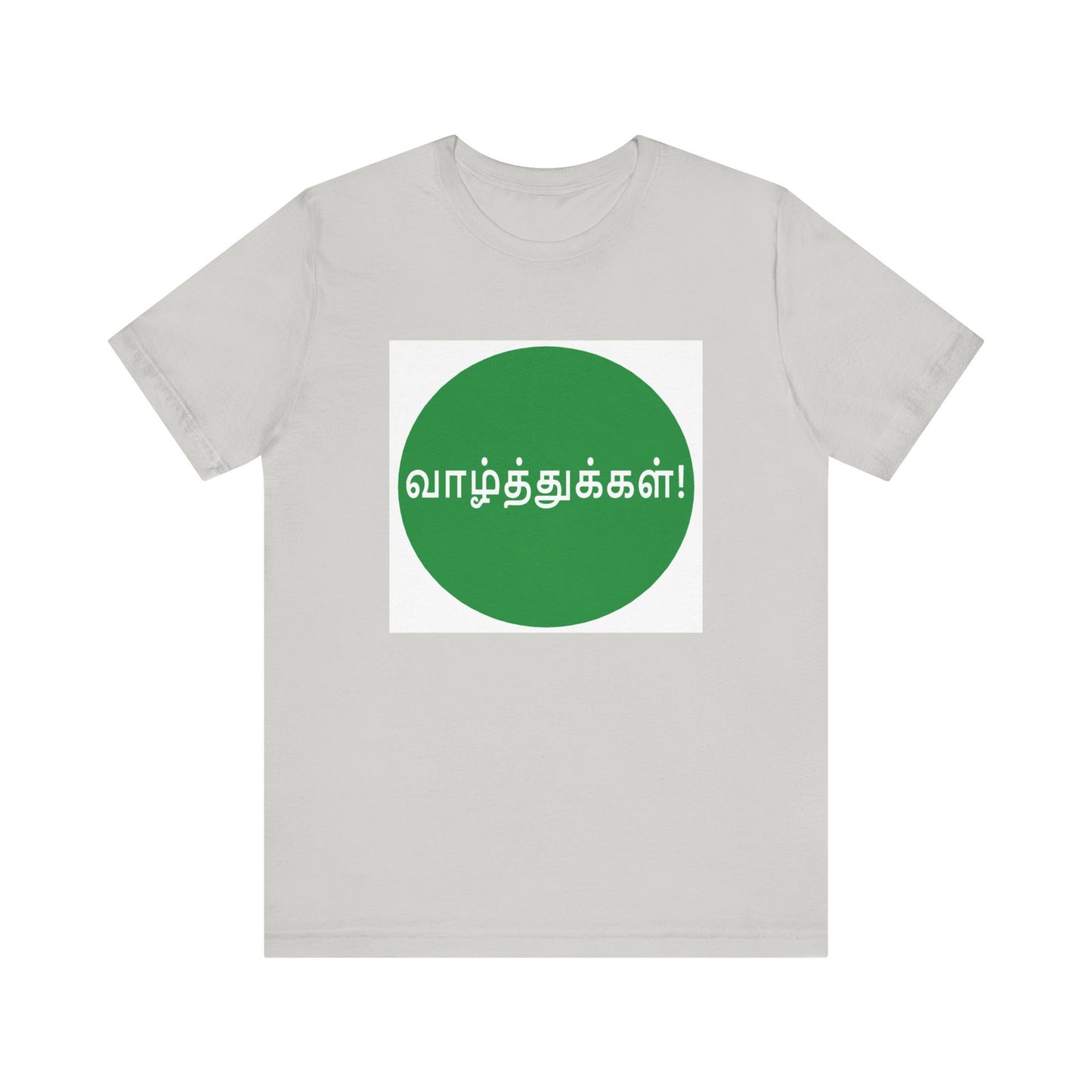 Wishes in Tamil - Jersey Short Sleeve Tee