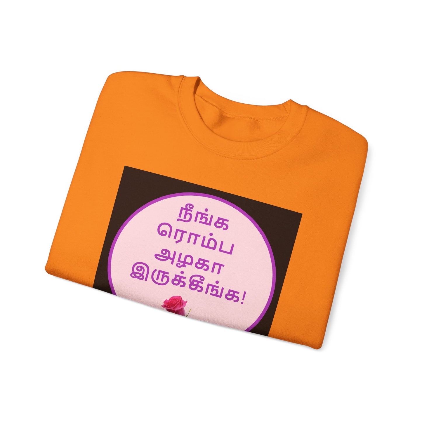 Unisex Heavy Blend™ Crewneck Sweatshirt - Tamil Romantic Words நீங்க ரொம்ப அழகா இருக்கீங்க