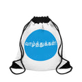 Drawstring Bag - Tamil Wishes