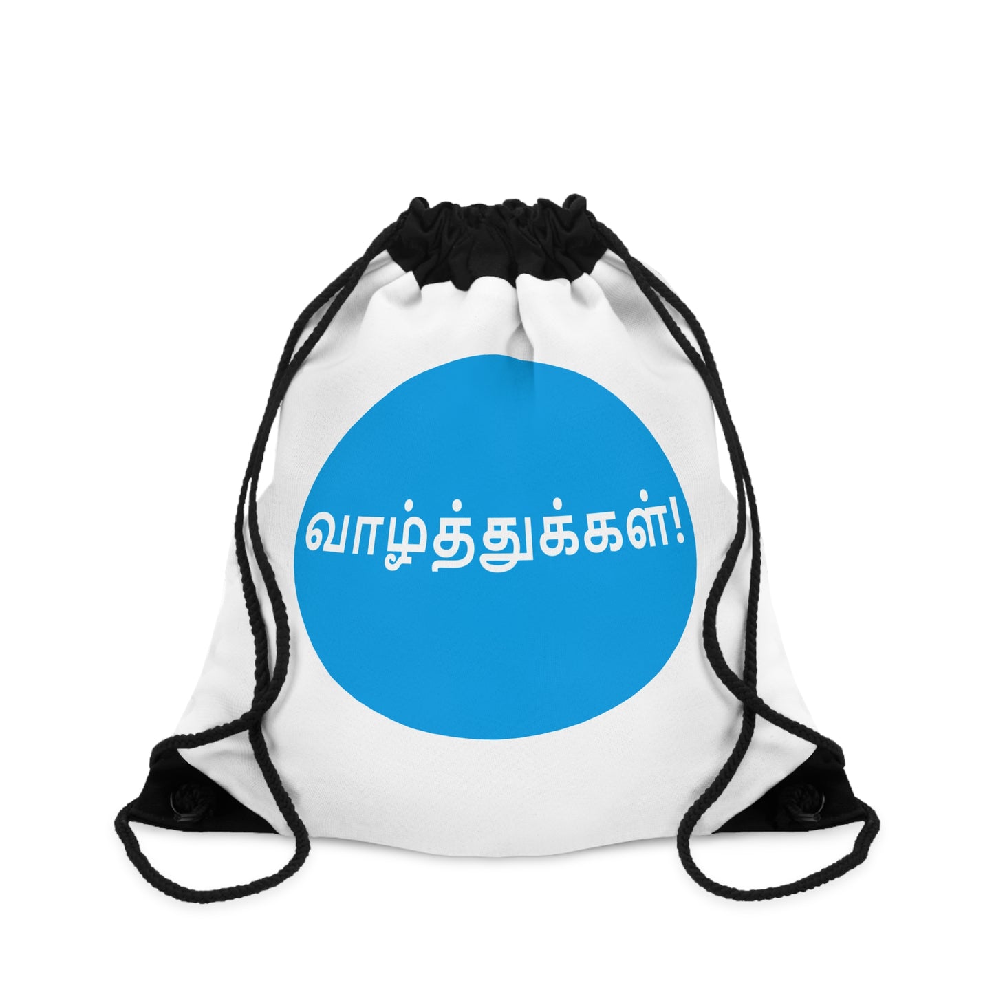 Drawstring Bag - Tamil Wishes