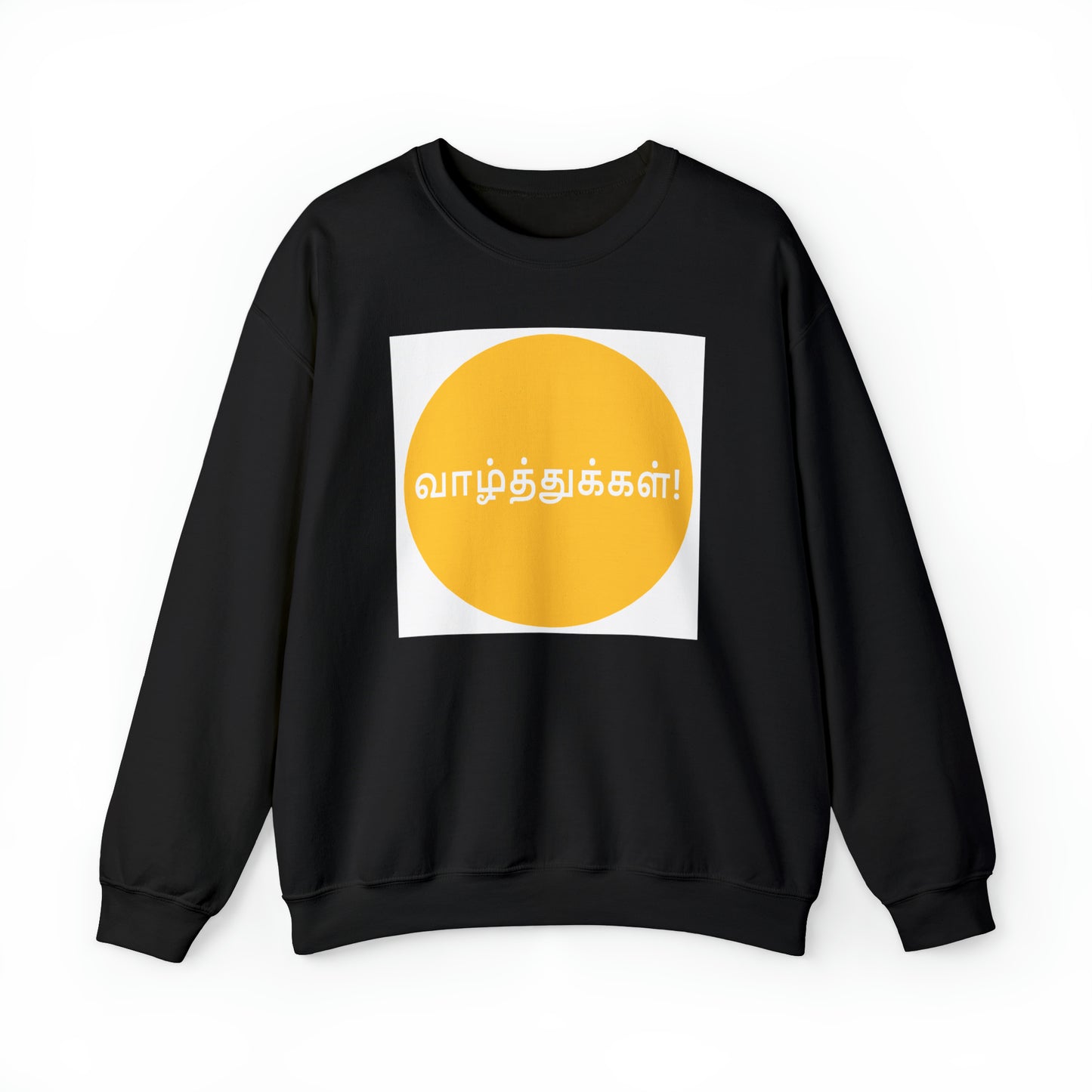 Unisex Heavy Blend™ Crewneck Sweatshirt - Congratulations in Tamil