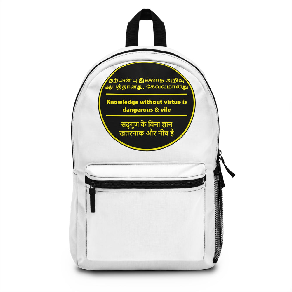 Backpack - Knowledge without virtue is Dangerous & Vile