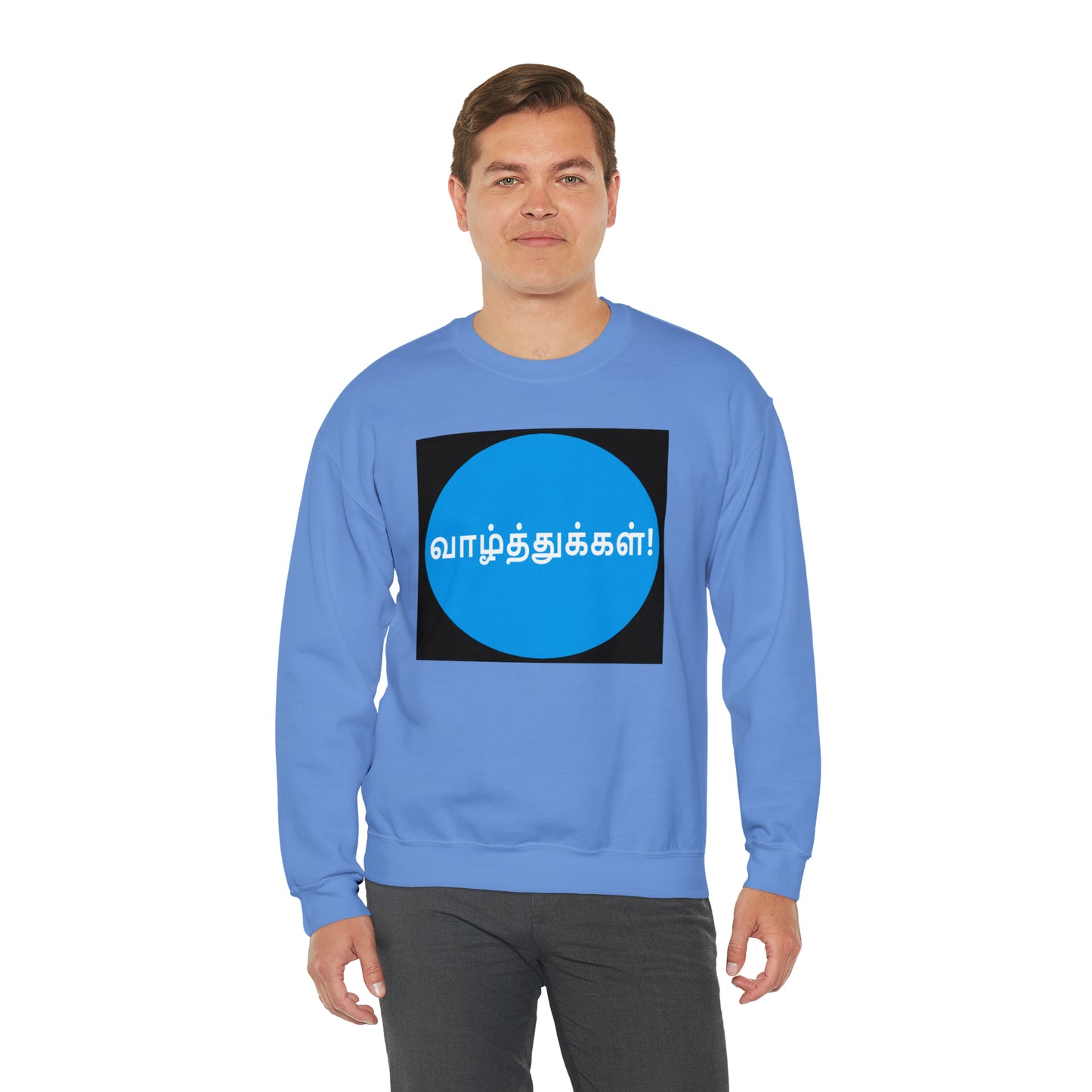 Unisex Heavy Blend™ Crewneck Sweatshirt - Congratulations in Tamil